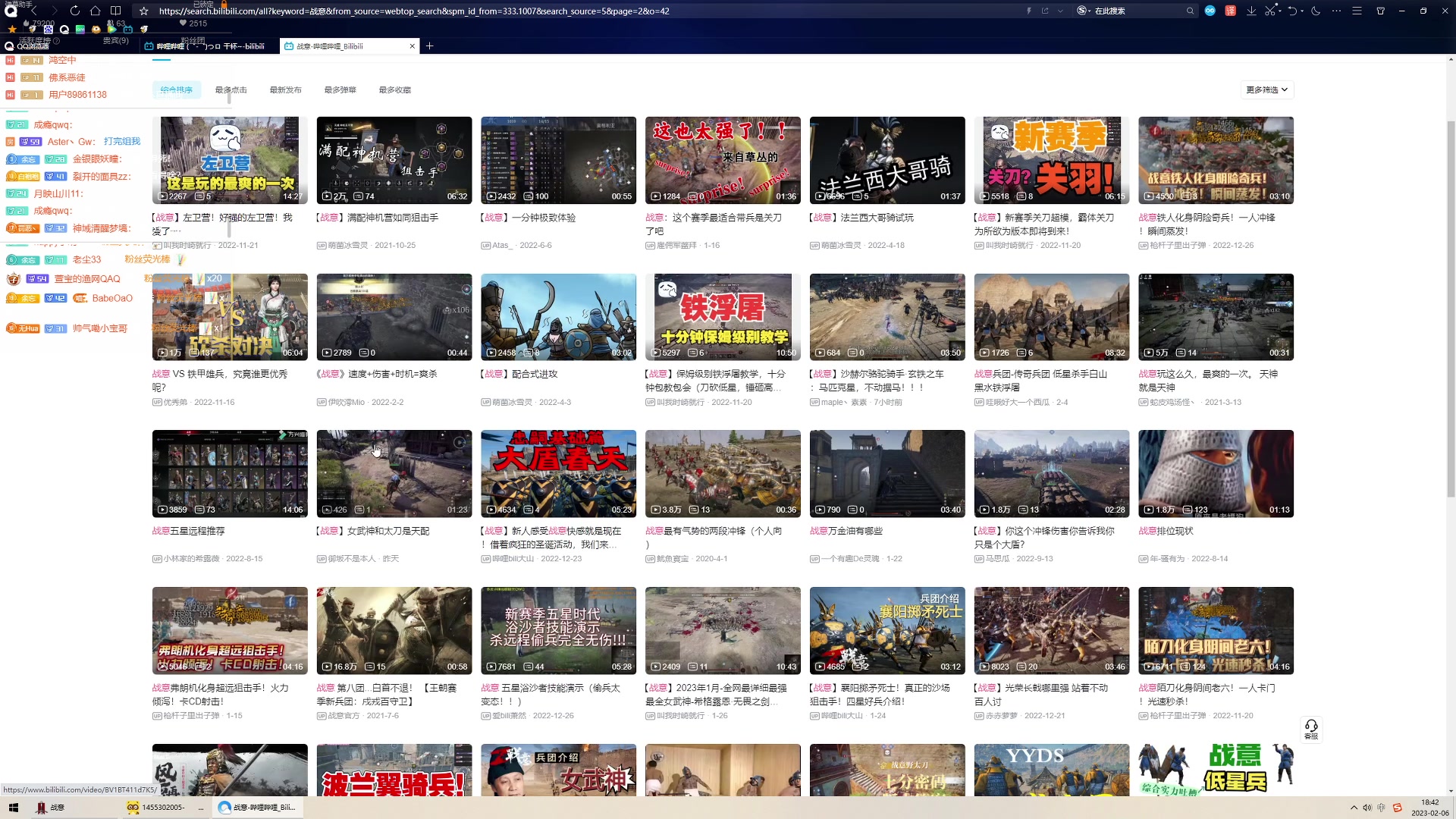 【2023-02-06 18点场】周余忘Zzz：⭐余忘⭐打花花喽