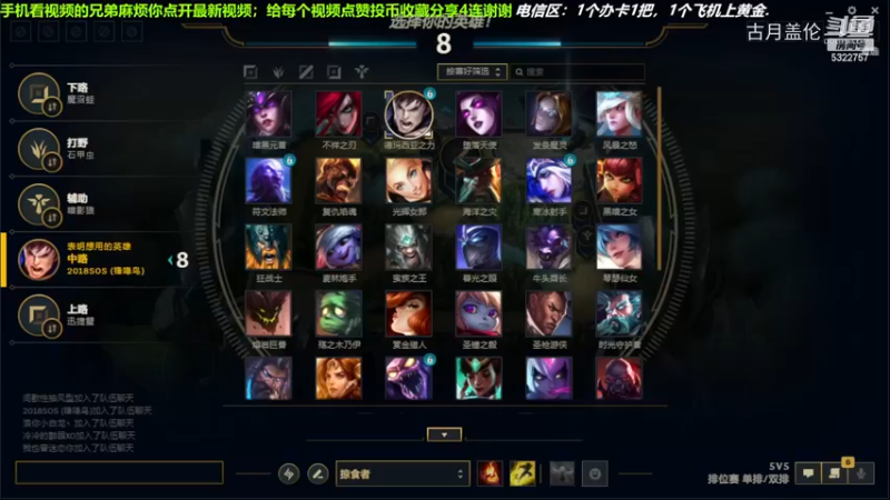 中单盖伦对线中单船长，被针对了；选择带线发育推塔，还是有效果的.