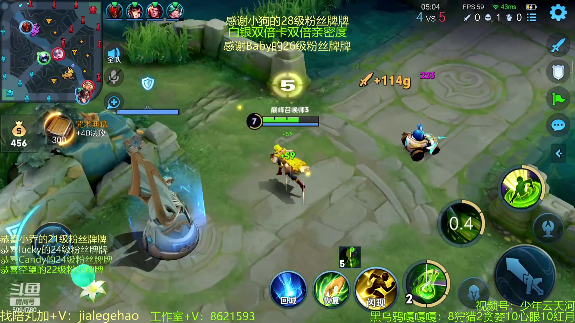 【2023-02-06 14点场】青鸾少年云天河：不死不回城流玩法！