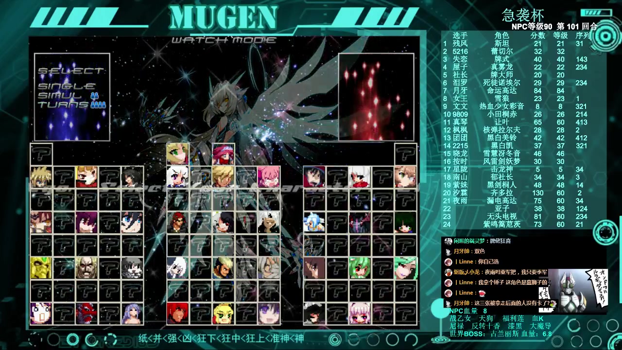 【2023-02-06 00点场】狮子堂神乐：Mugen，急袭杯，能通关吃个瘪算什么