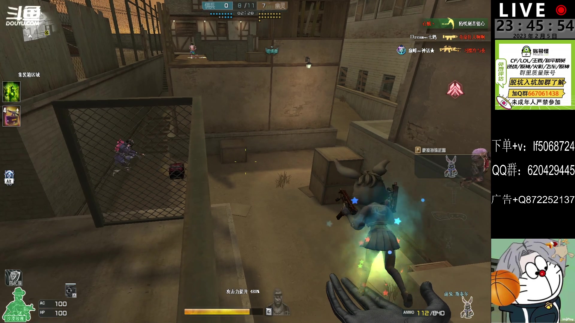 【2023-02-05 23点场】生化利刃一冷风：冷风：随便玩玩 5068724