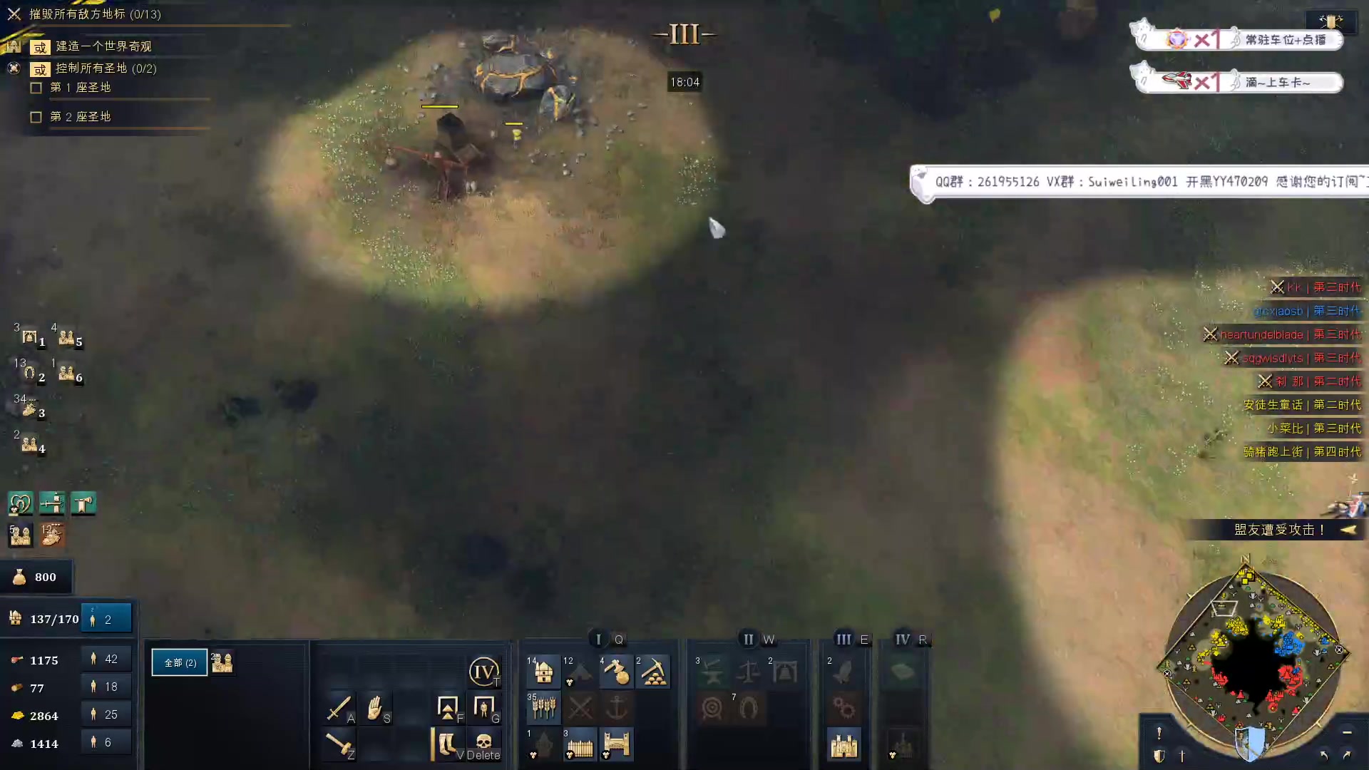 【2023-02-05 20点场】顾非池：游戏荒？不如来玩帝国时代~双倍亲密~