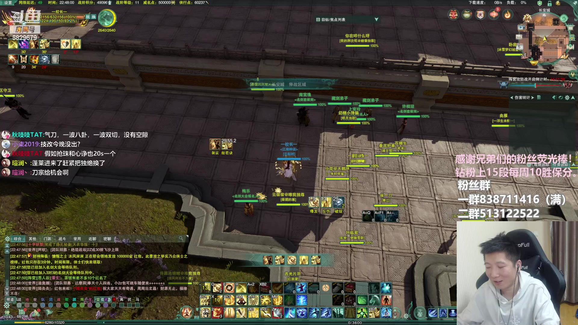 【2023-02-05 22点场】兔子队长丶：少林视角，散排竞技。