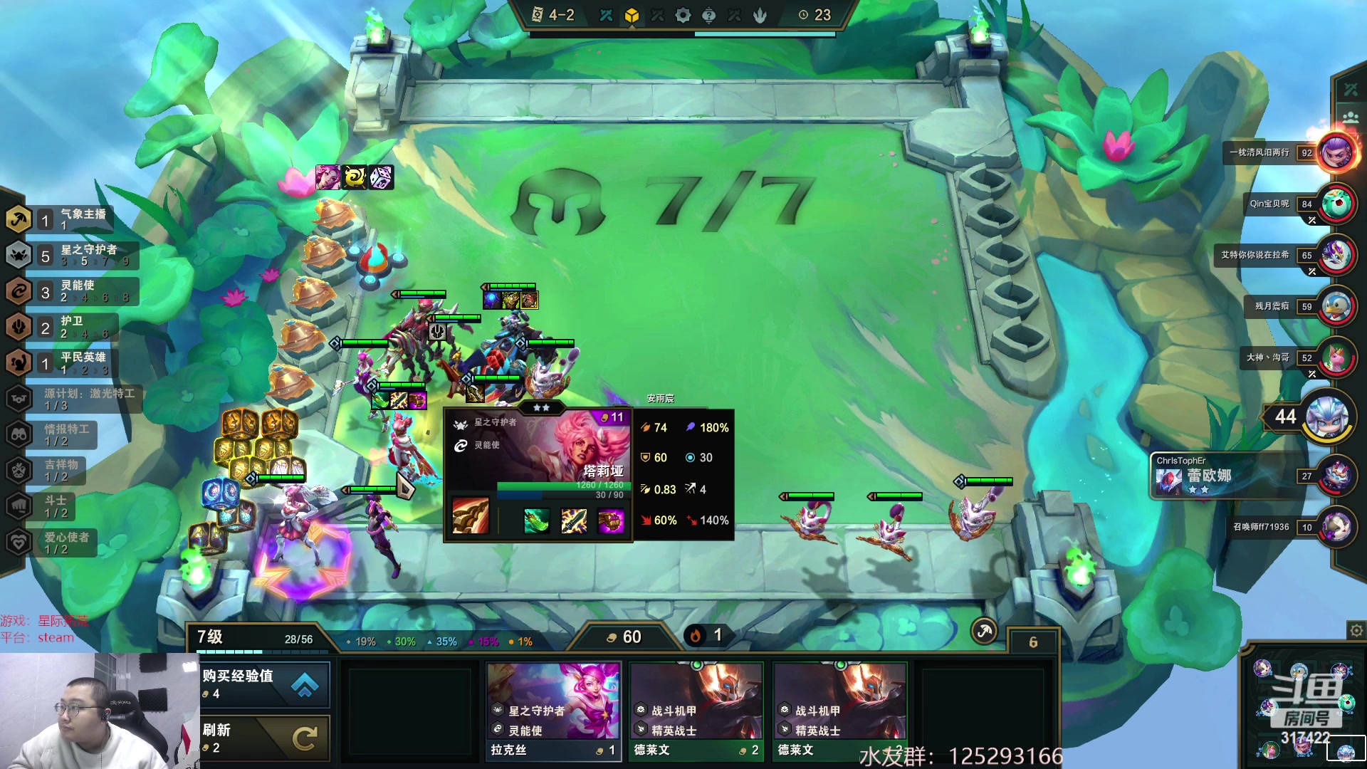 【2023-02-05 03点场】驴酱的冯雨大王：冯雨大王：保持理智，热爱生活！