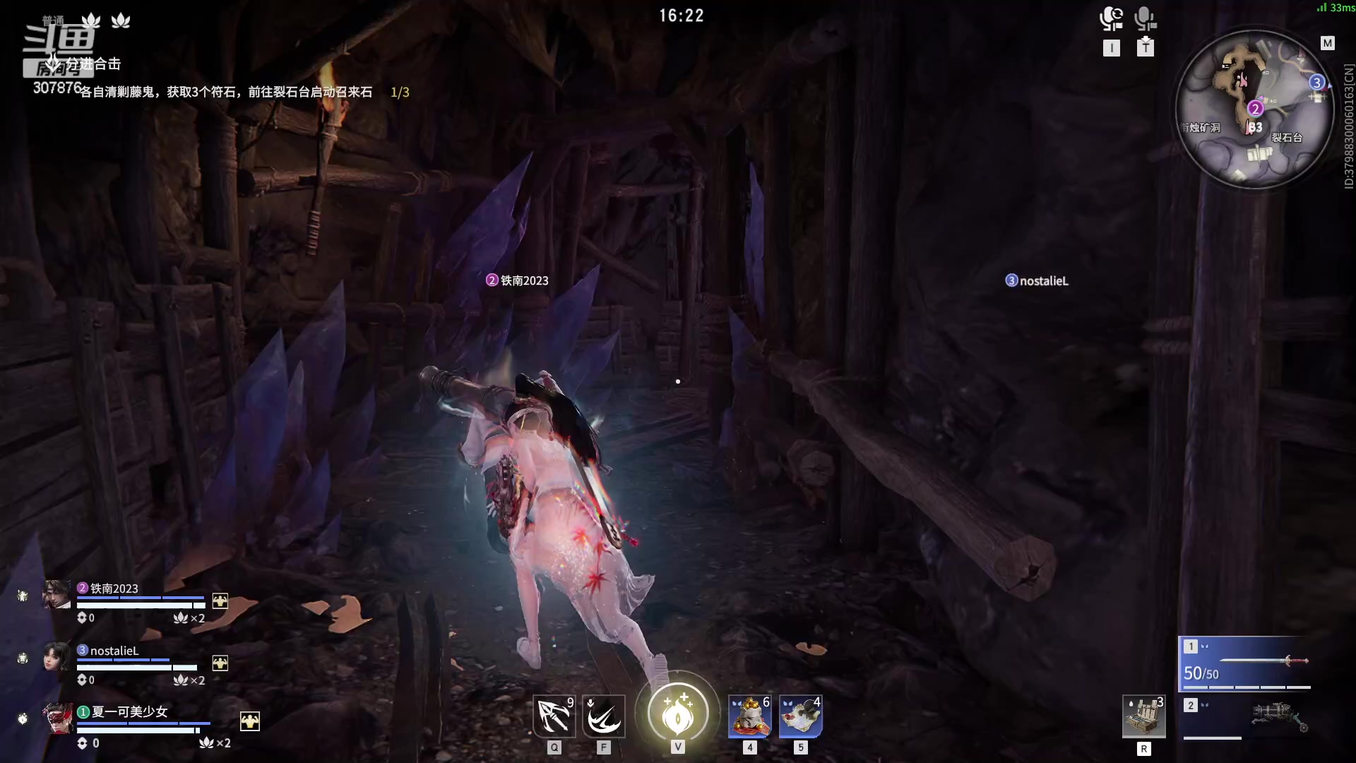 【2023-02-05 23点场】夏一可死毒舌_：鸽：全票打飞！