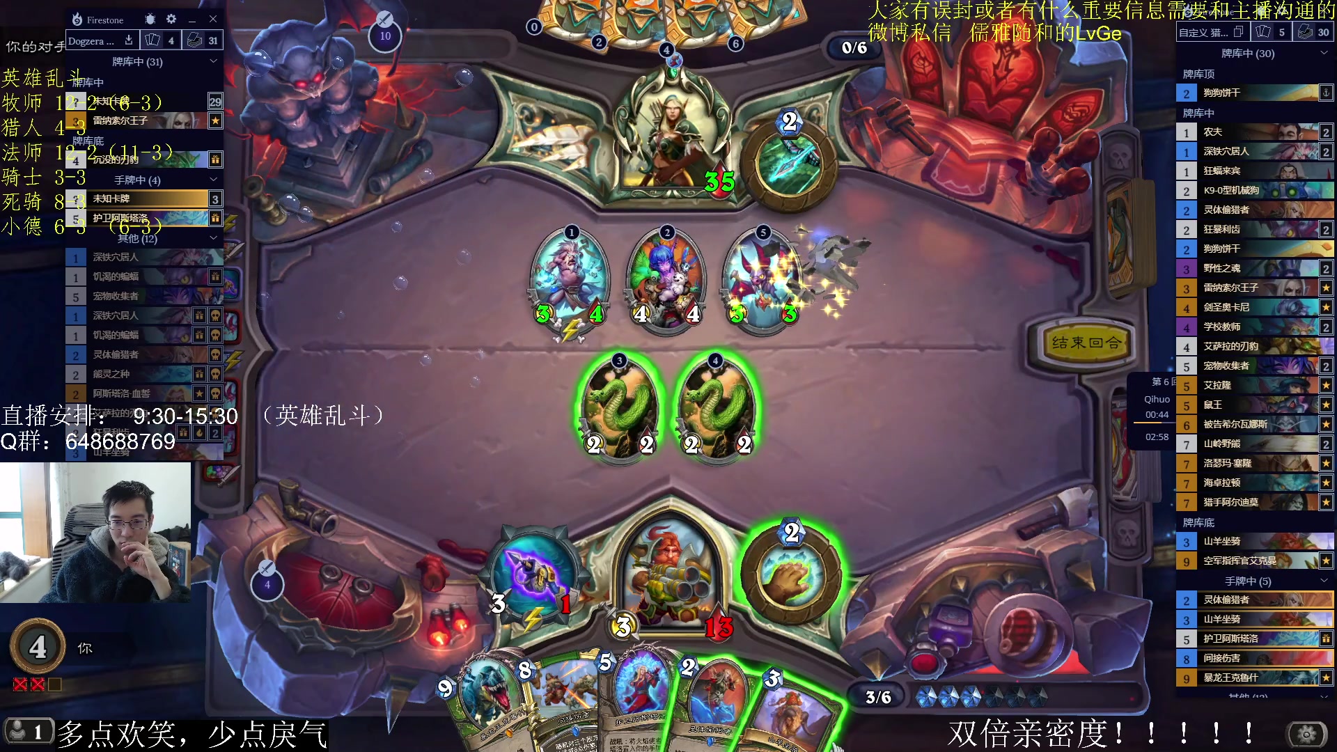【2023-02-06 11点场】驴鸽LvGe：双倍亲密度！ 5110403