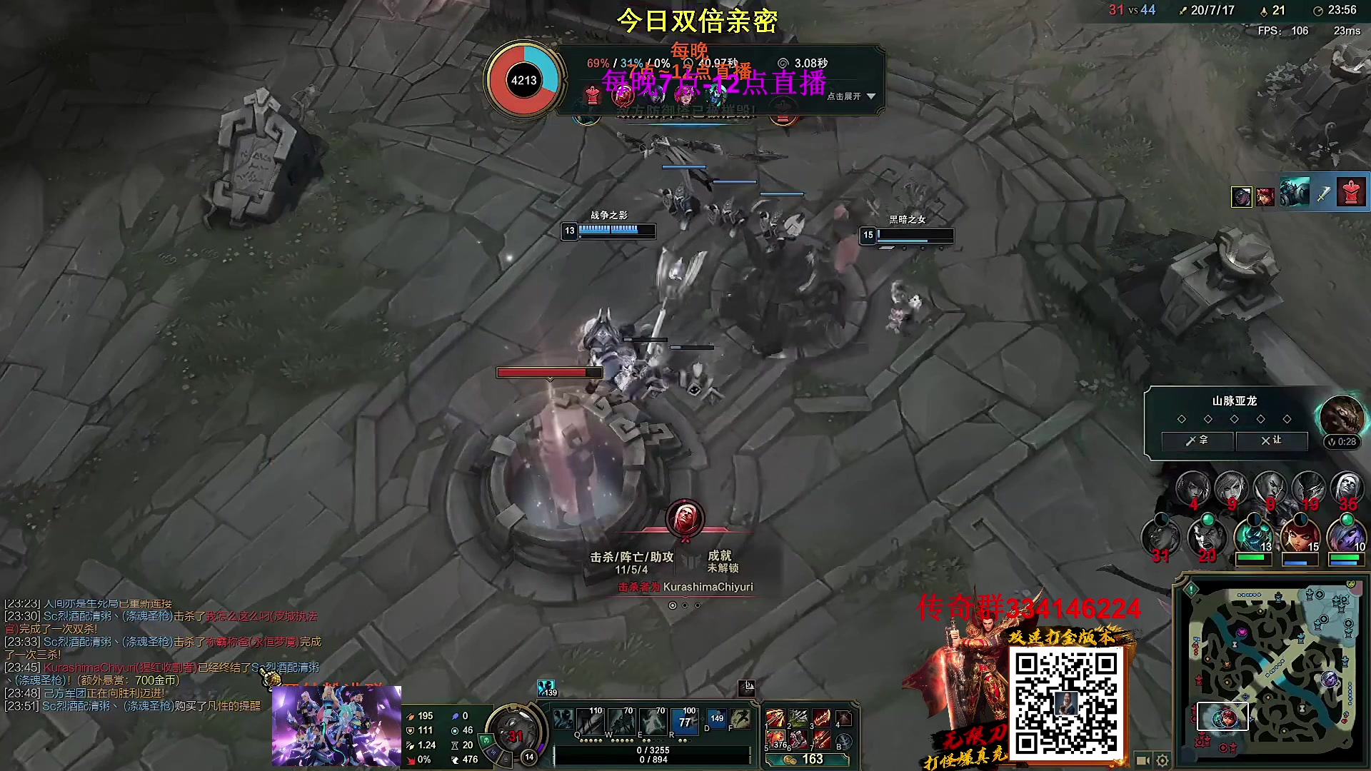 【2023-02-06 10点场】主播油条：二台上线：GOGO！