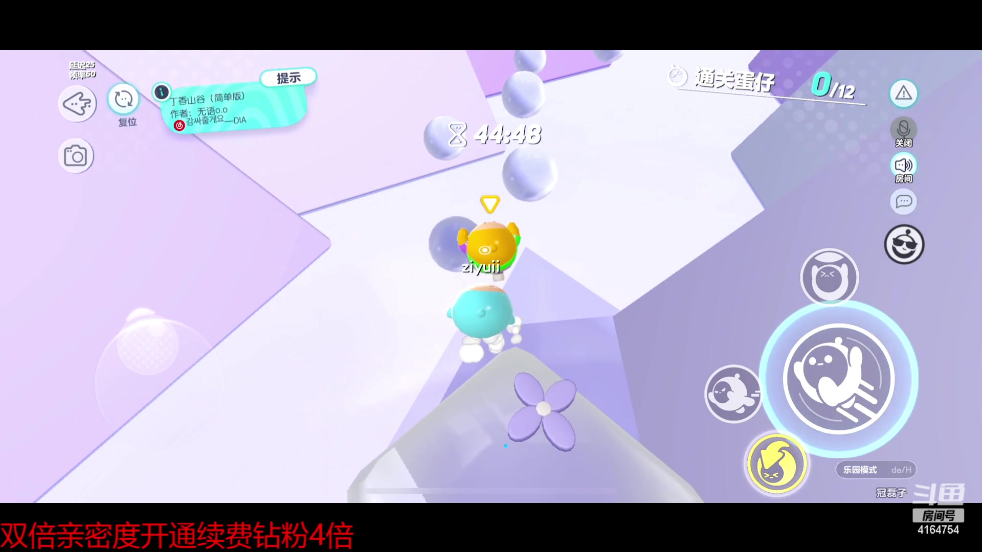 【2023-02-06 01点场】冠磊崽：鹅鹅鹅元宵节快乐一元卡牌子！