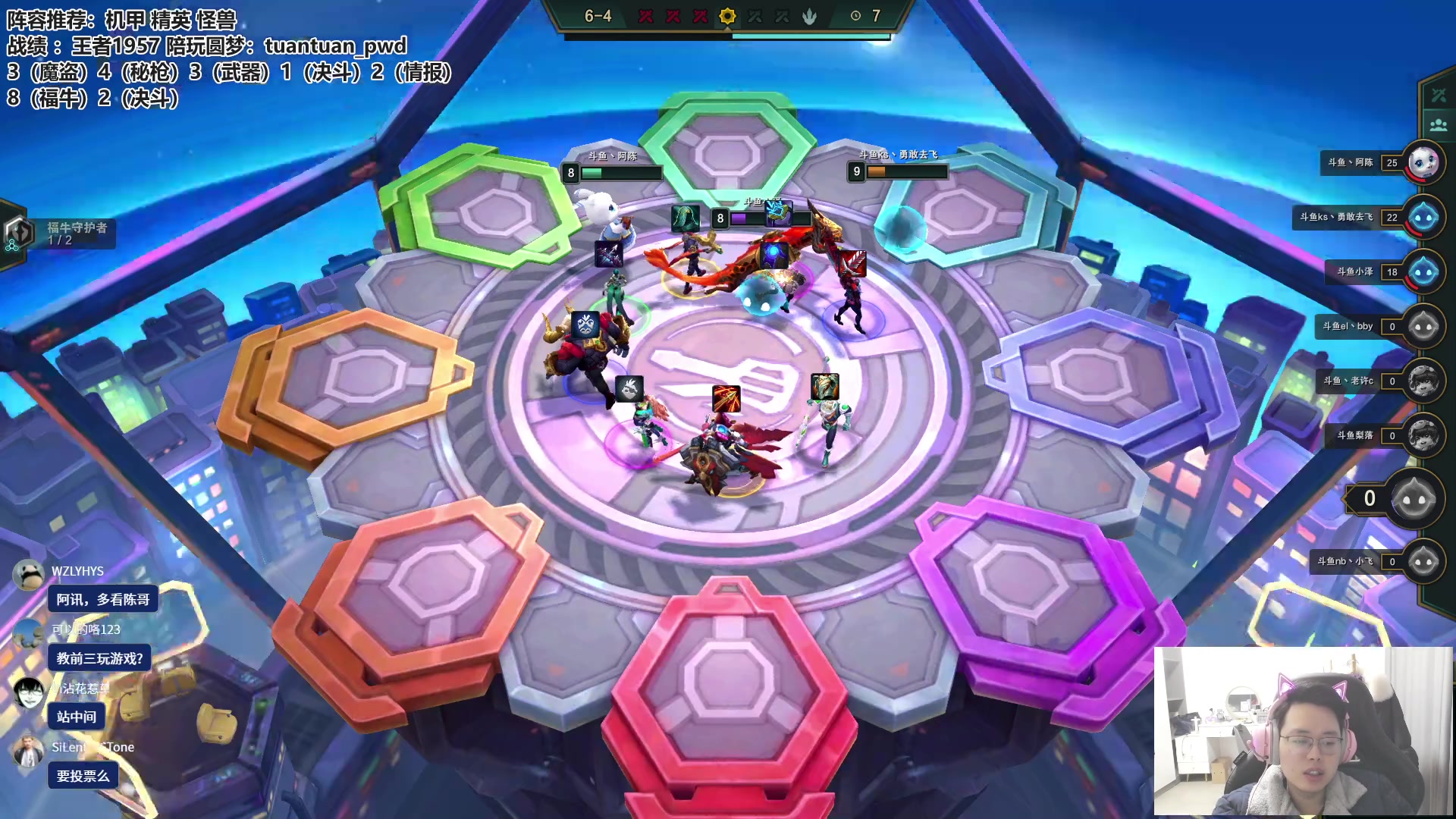 【2023-02-06 17点场】迅哥丶雨霖铃：神话杯预选赛！！