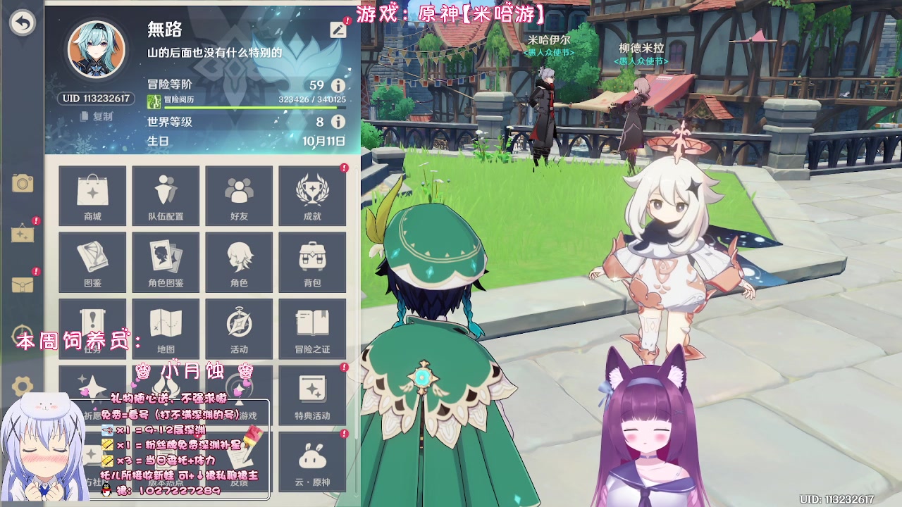 【2023-02-06 01点场】Corgi酱紫：宝砸们元宵节快乐呦