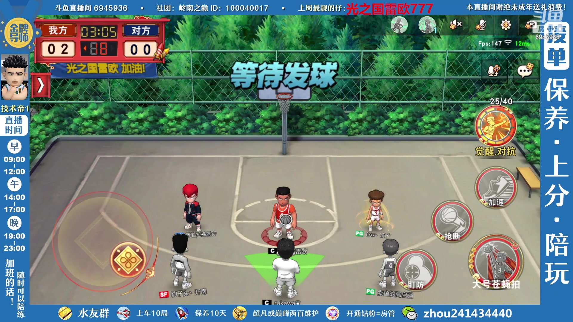 【2023-02-05 15点场】技术帝1：赛季快结束了，上灌篮了吗？技术帝！