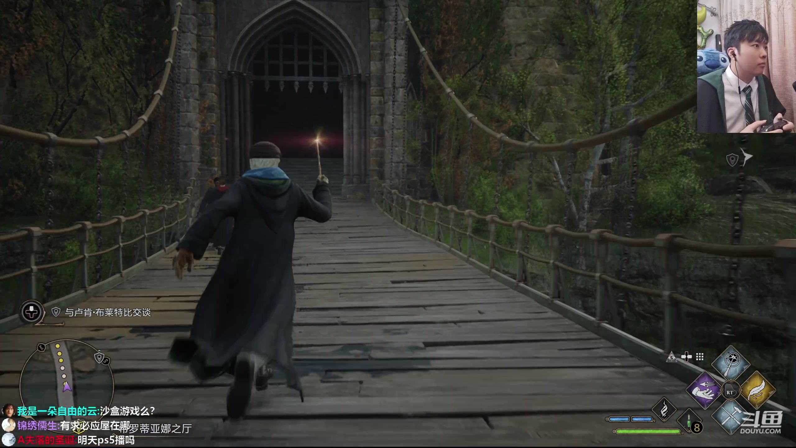 【2023-02-06 20点场】机长YG：【斗鱼首播】霍格沃茨之遗！