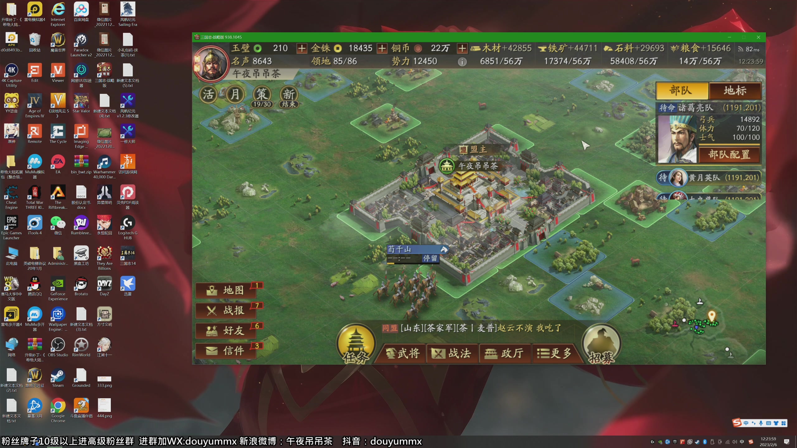 【2023-02-06 11点场】午夜抹抹茶：茶古拉先抽卡再倒斗