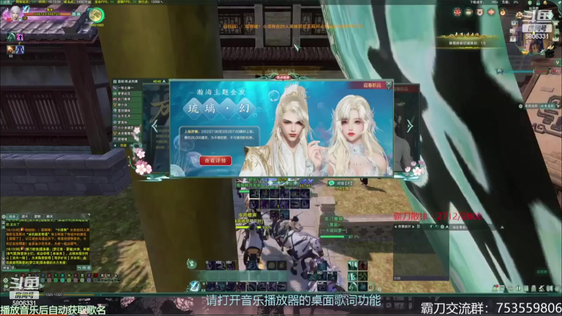 【2023-02-05 15点场】柳木宿：【柳木宿】录屏