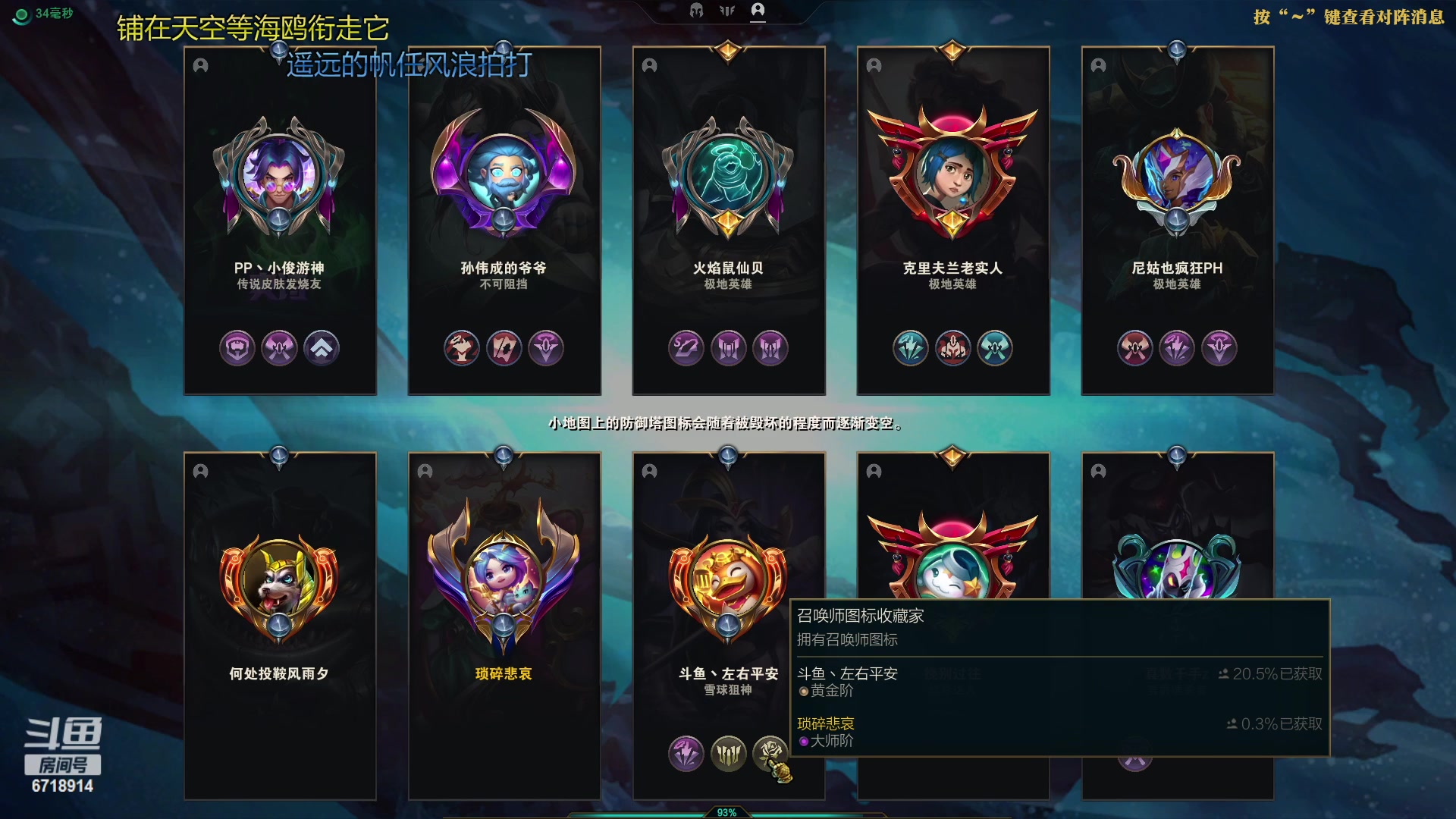 【2023-2-6 20点场】小冬夜:重生之布响丸辣云顶之弈版