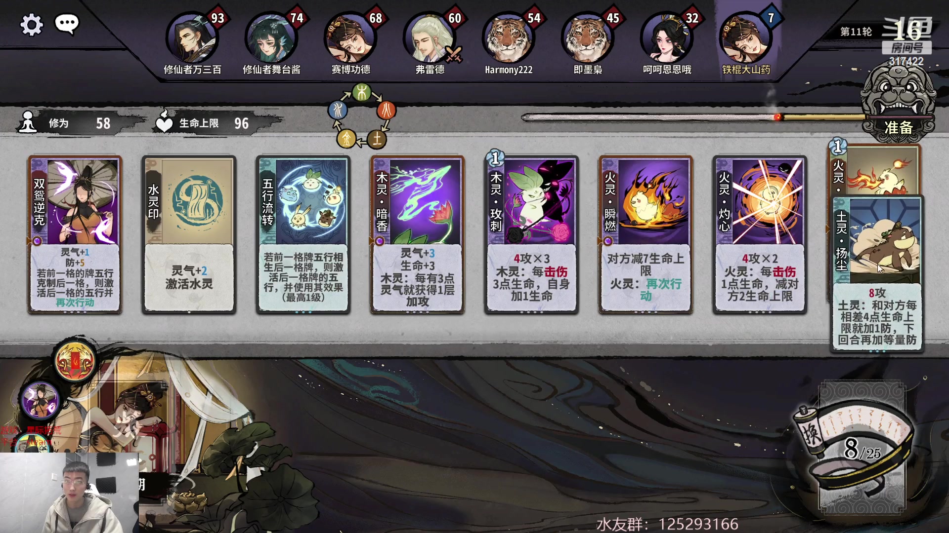 【2023-02-05 07点场】驴酱的冯雨大王：冯雨大王：保持理智，热爱生活！