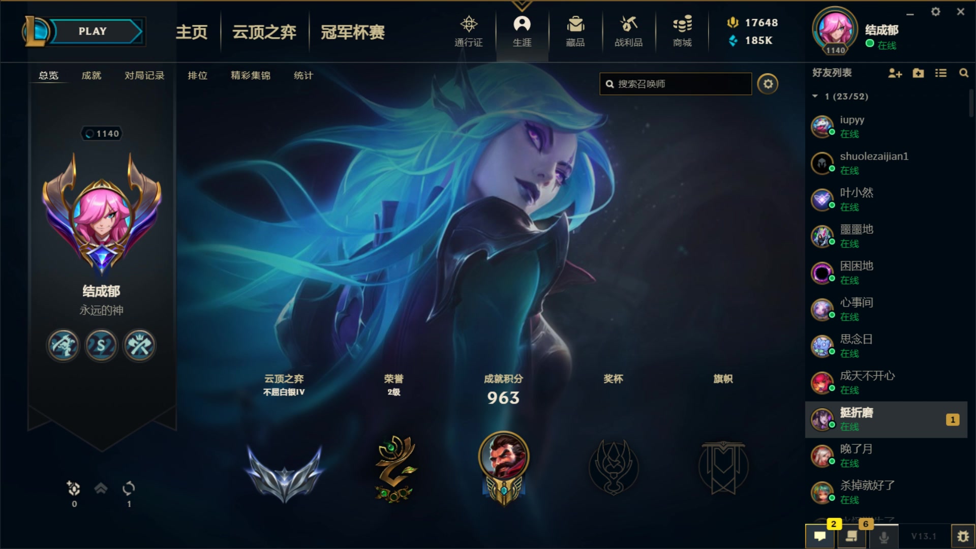 【2023-02-03 23点场】结成郁丶：野狗不需要墓碑