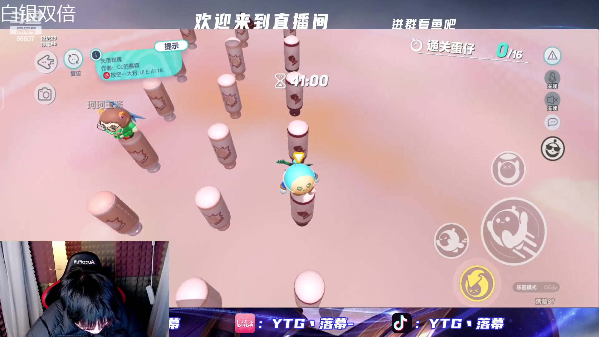 【2023-02-05 21点场】YTG丶落幕：白银双倍元宵节快乐