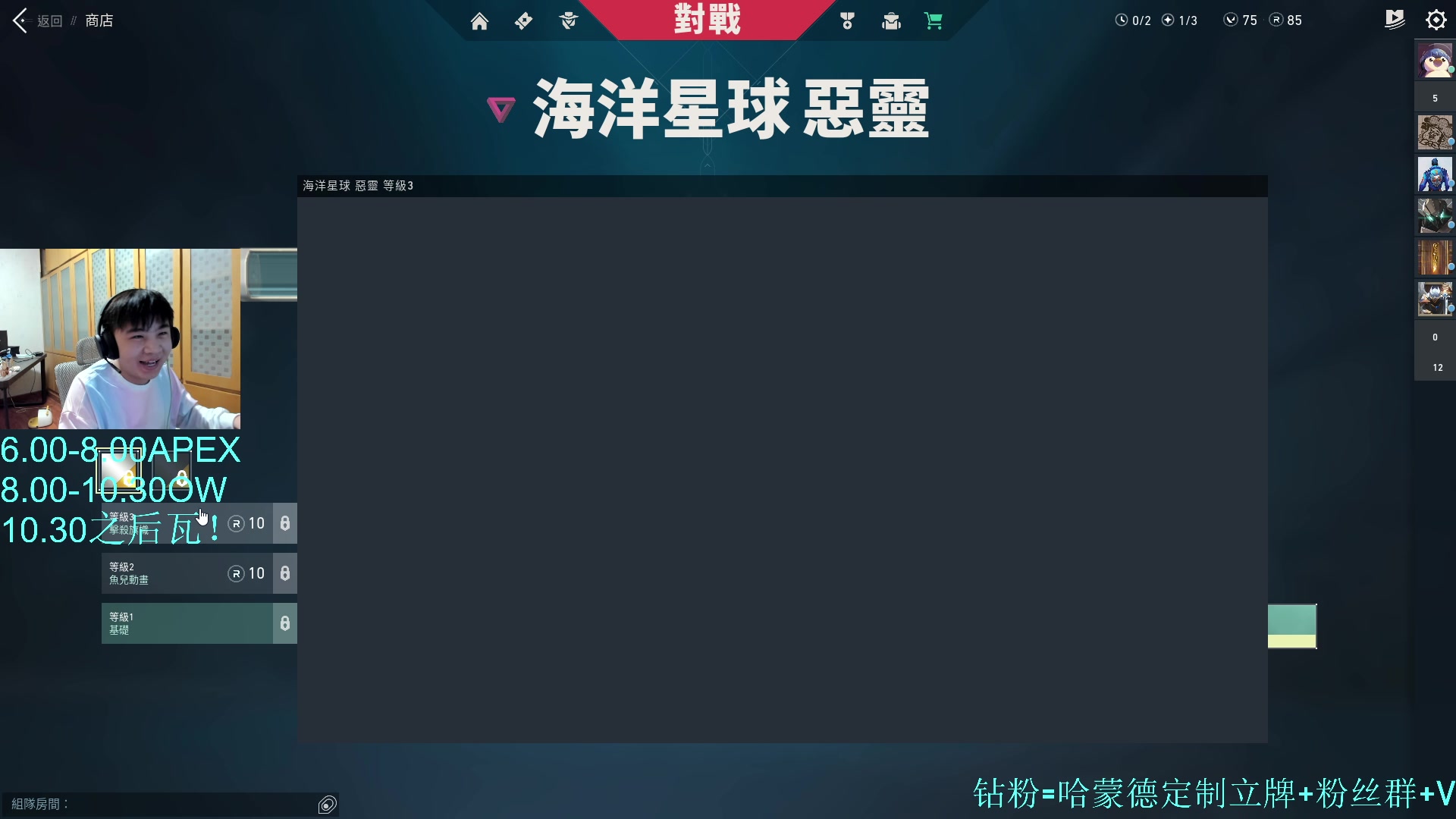 【2023-02-05 22点场】哈蒙德大人：元宵节快乐！双倍亲密度！先OW！！！