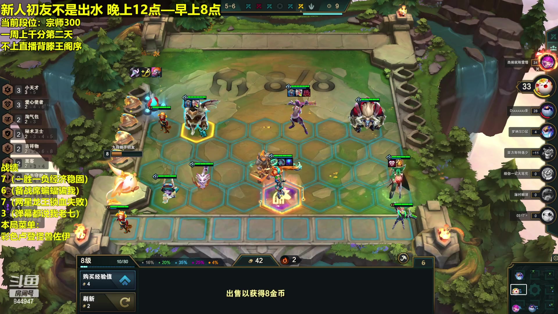 【2023-02-05 22点场】山东棋王弈哥：元宵节快乐啊！