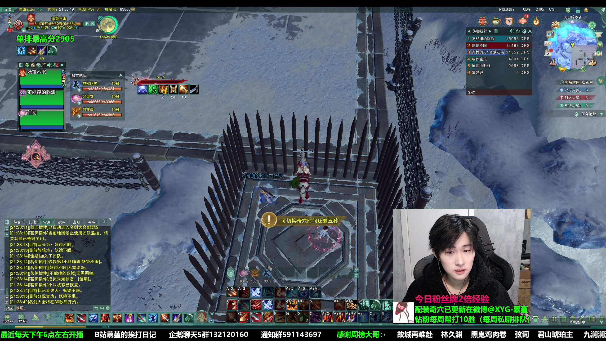 【2023-02-05 20点场】慕堇丶：【2倍】散排皇帝 提头来见！