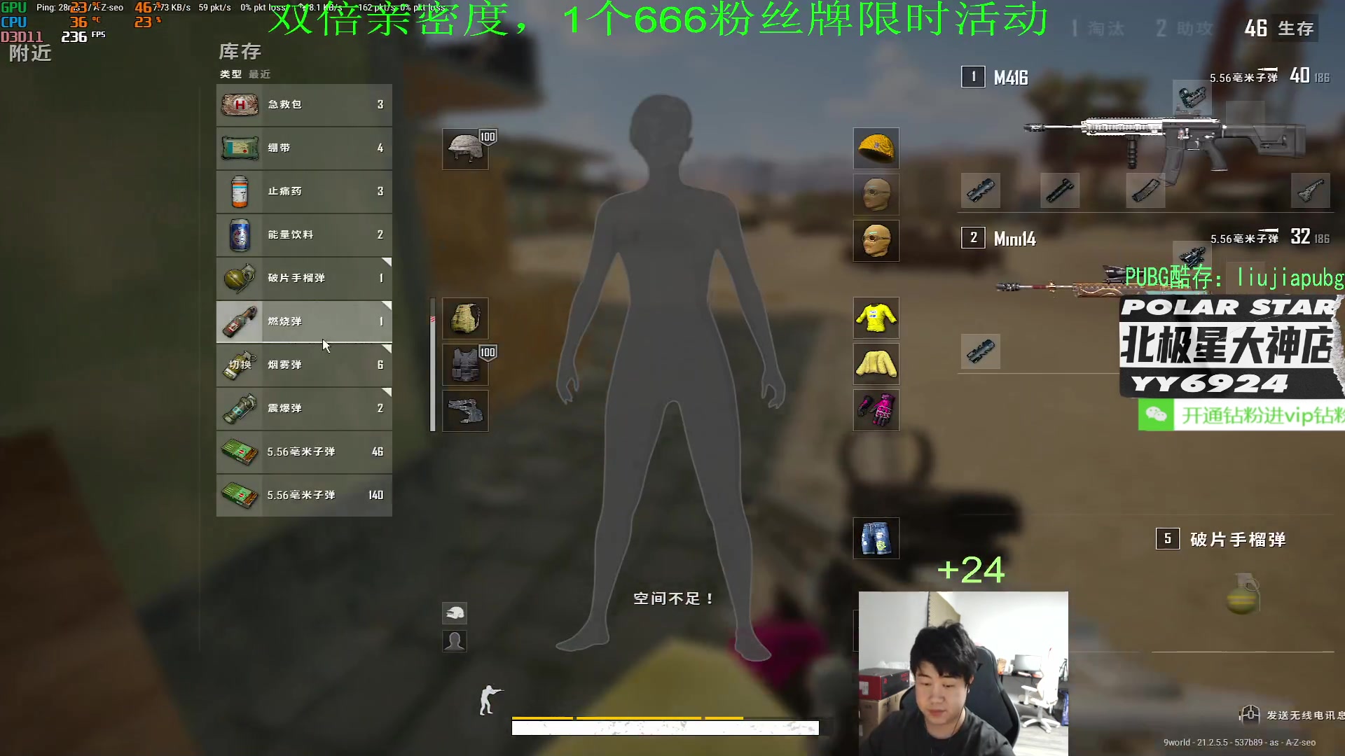 【2023-02-05 23点场】4AM小海xx丶：1个666粉丝牌，双倍亲密度，OB比赛！