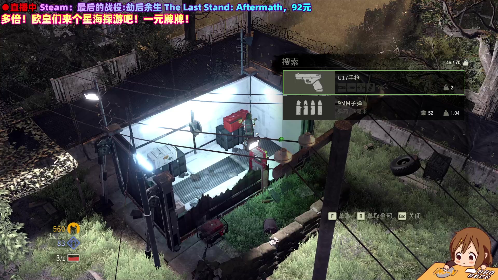 【2023-02-05 20点场】阿愈Ayu：愈❥双倍！两杯咖啡不到23不能睡困死了