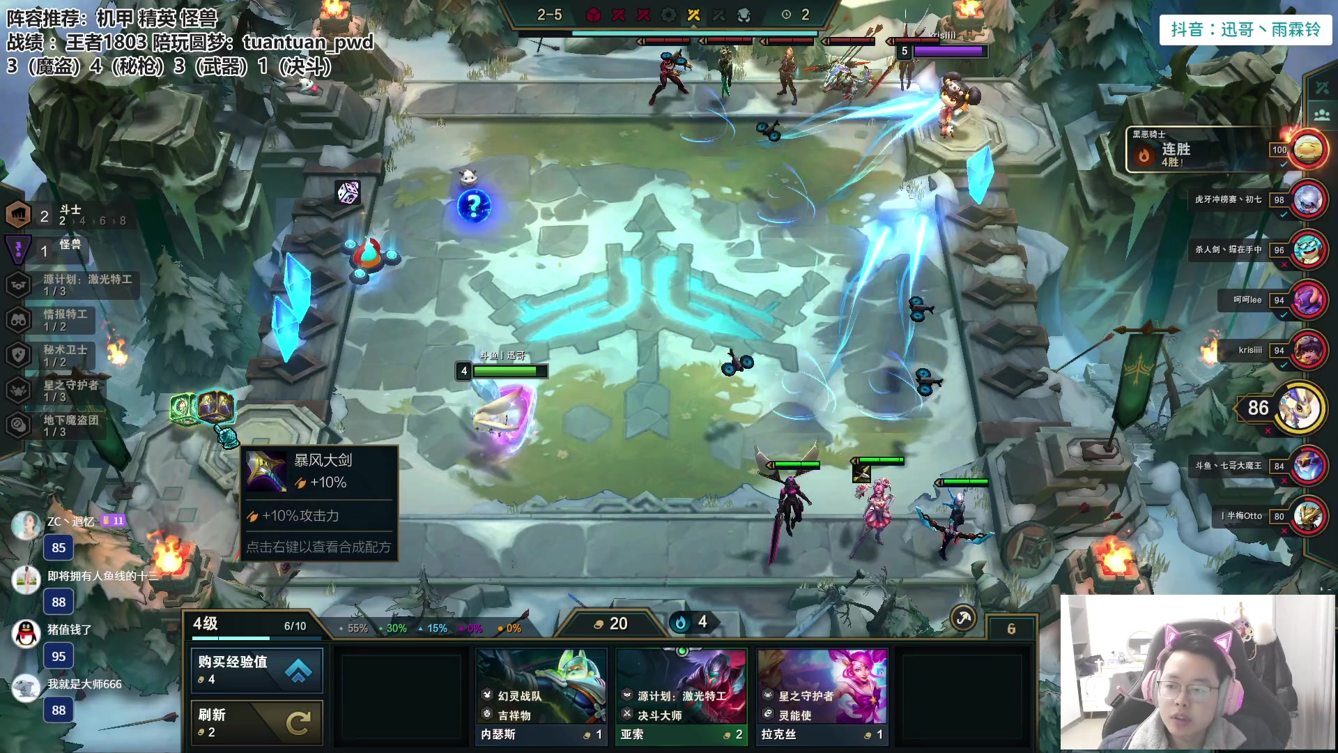 【2023-02-06 10点场】迅哥丶雨霖铃：晚上五点比赛！王者排位教学！