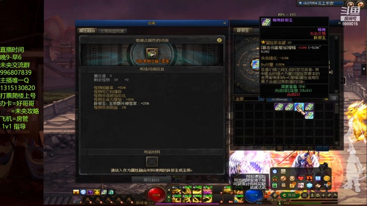 今天的10单人还行吧