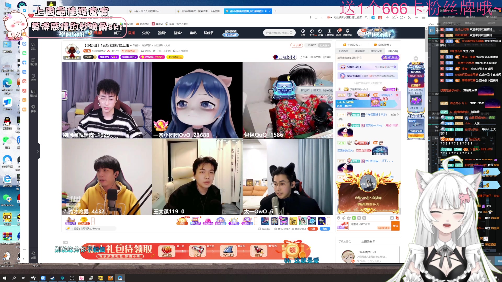 【2023-02-05 18点场】昔恩小姐姐：【小奶团】祝大家元宵节快乐~~