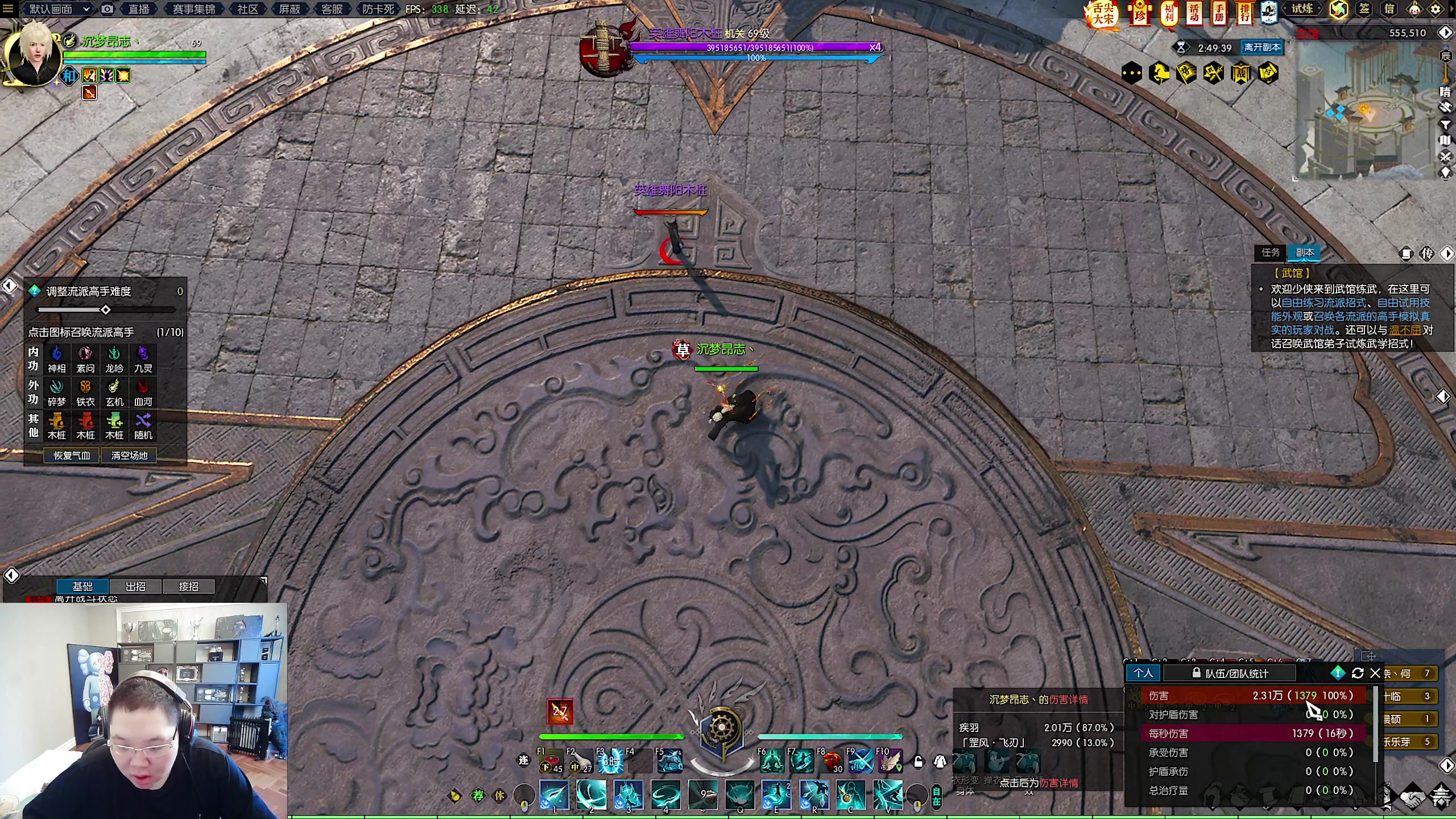 【2023-02-06 12点场】即将拥有人鱼线的PDD：走火入魔1.0