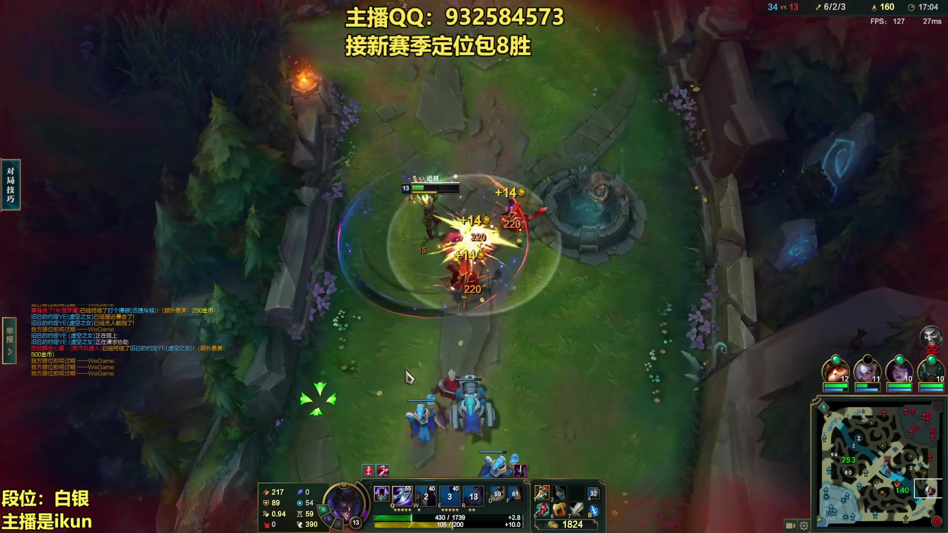 【2023-02-06 17点场】凉风亚索yasuo：亚索永恩天花板~