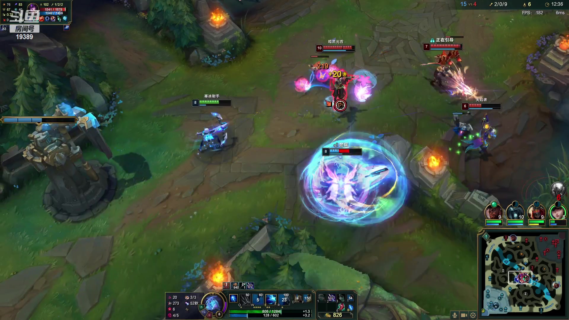 【2023-02-06 17点场】预言家lol：和iboy玩玩峡谷