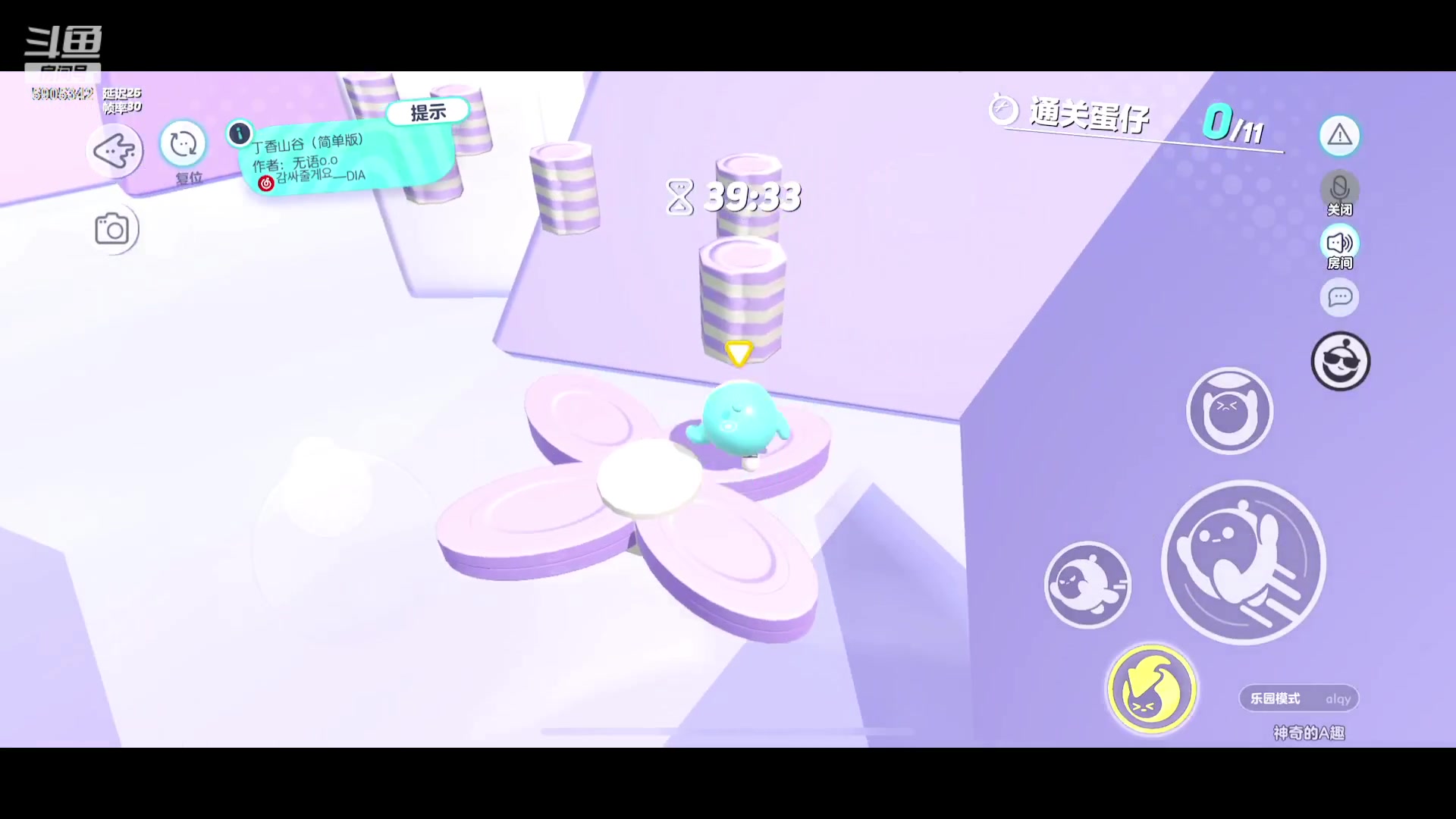 【2023-02-06 01点场】A趣趣趣趣：【双倍】晚上好元宵快乐！
