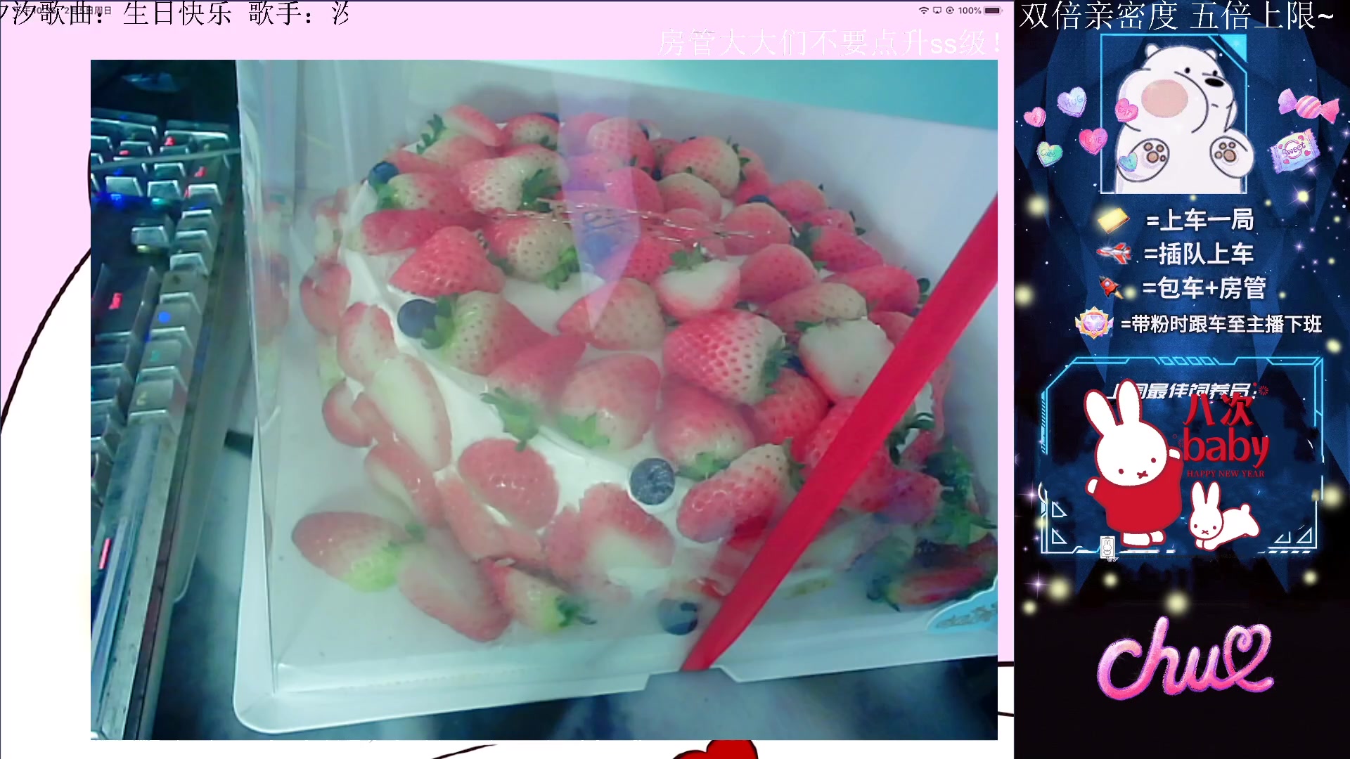 【2023-02-05 21点场】耿枫QUQ：{五倍上限}祝我生日快乐哇各位元宵节发财