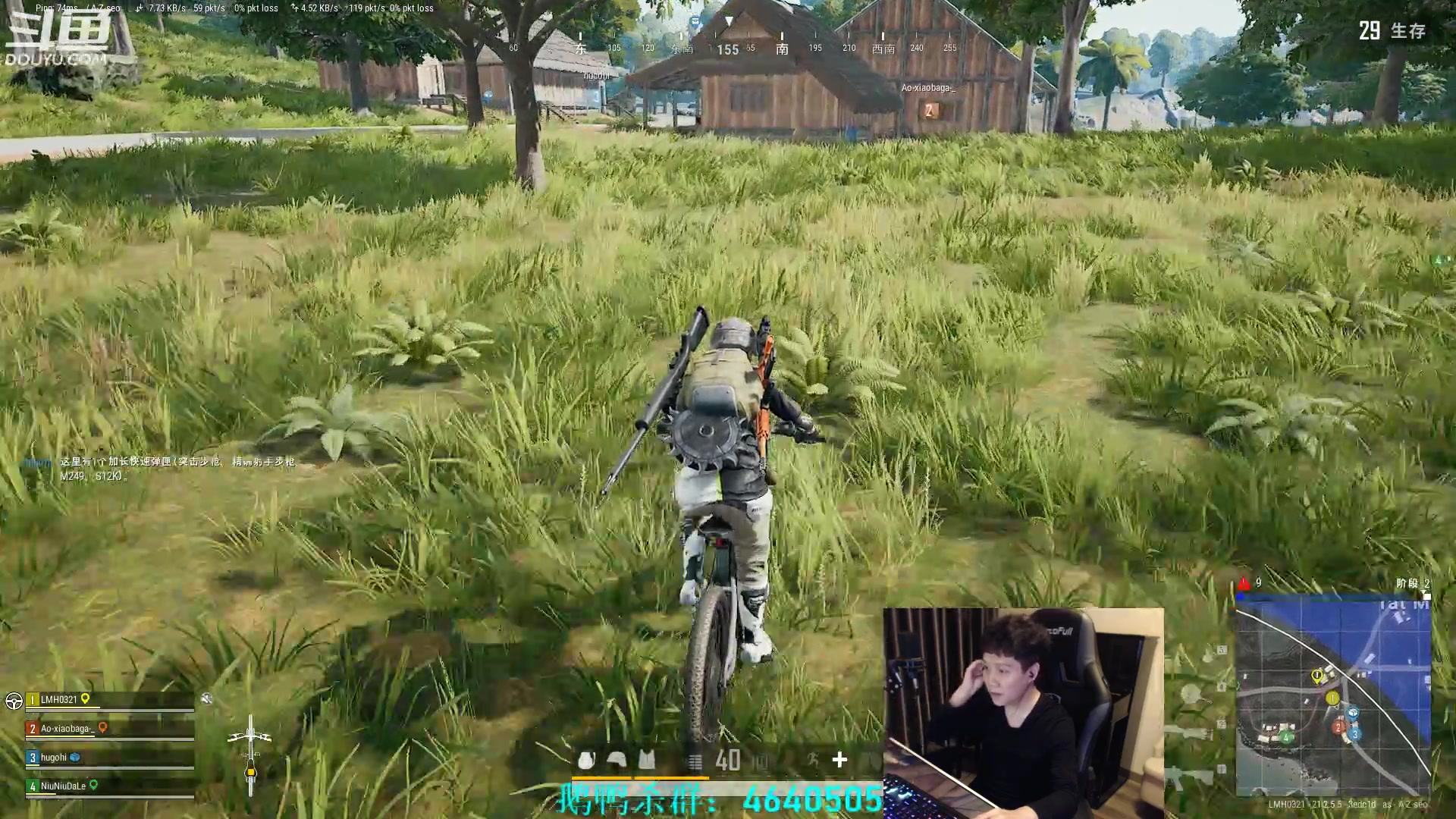 【2023-02-05 21点场】漫游kiss欢：来了来了！大忽悠来了！