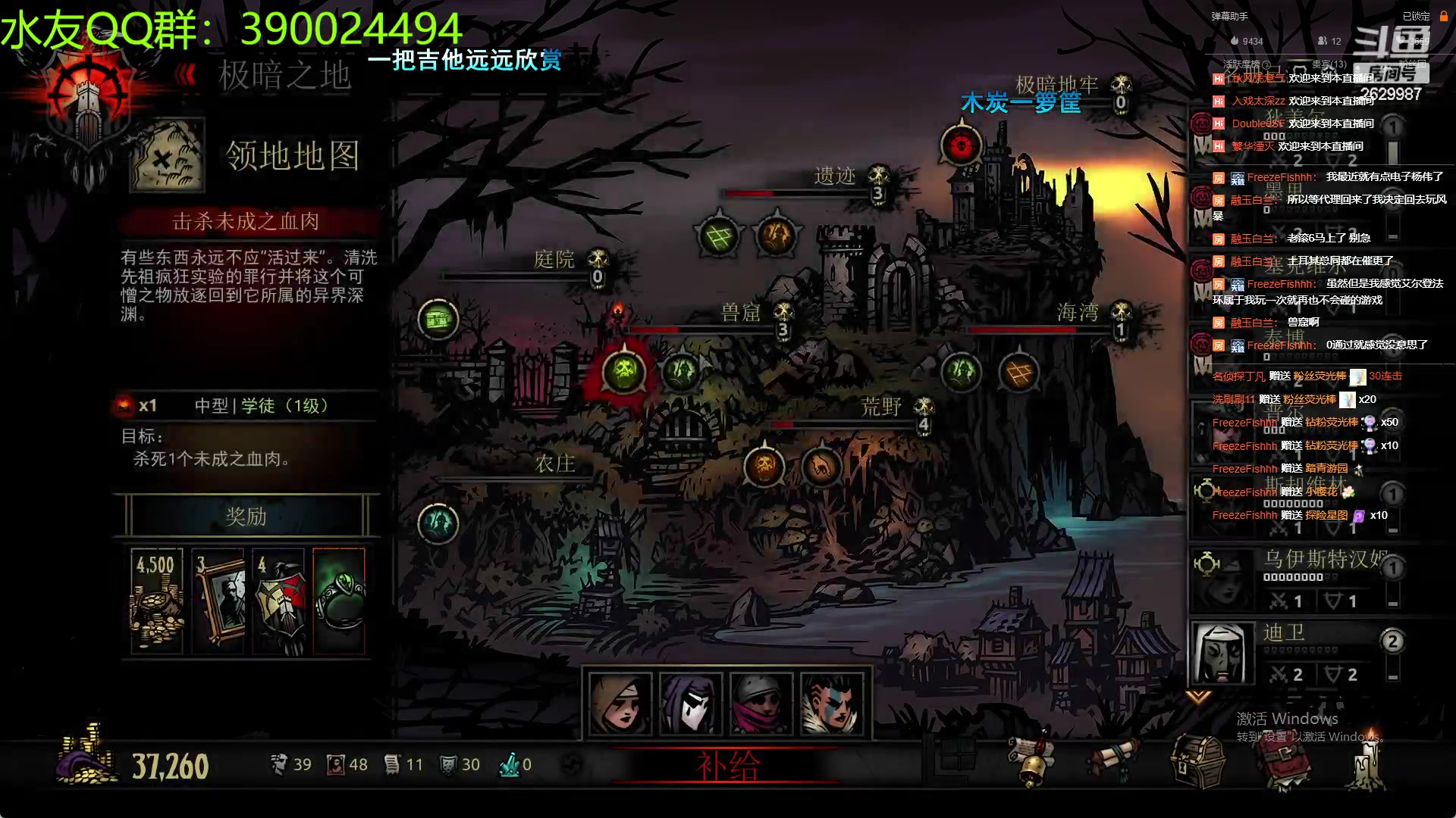 【2023-02-06 01点场】下人灰：在疯狂之后~继续学徒压级