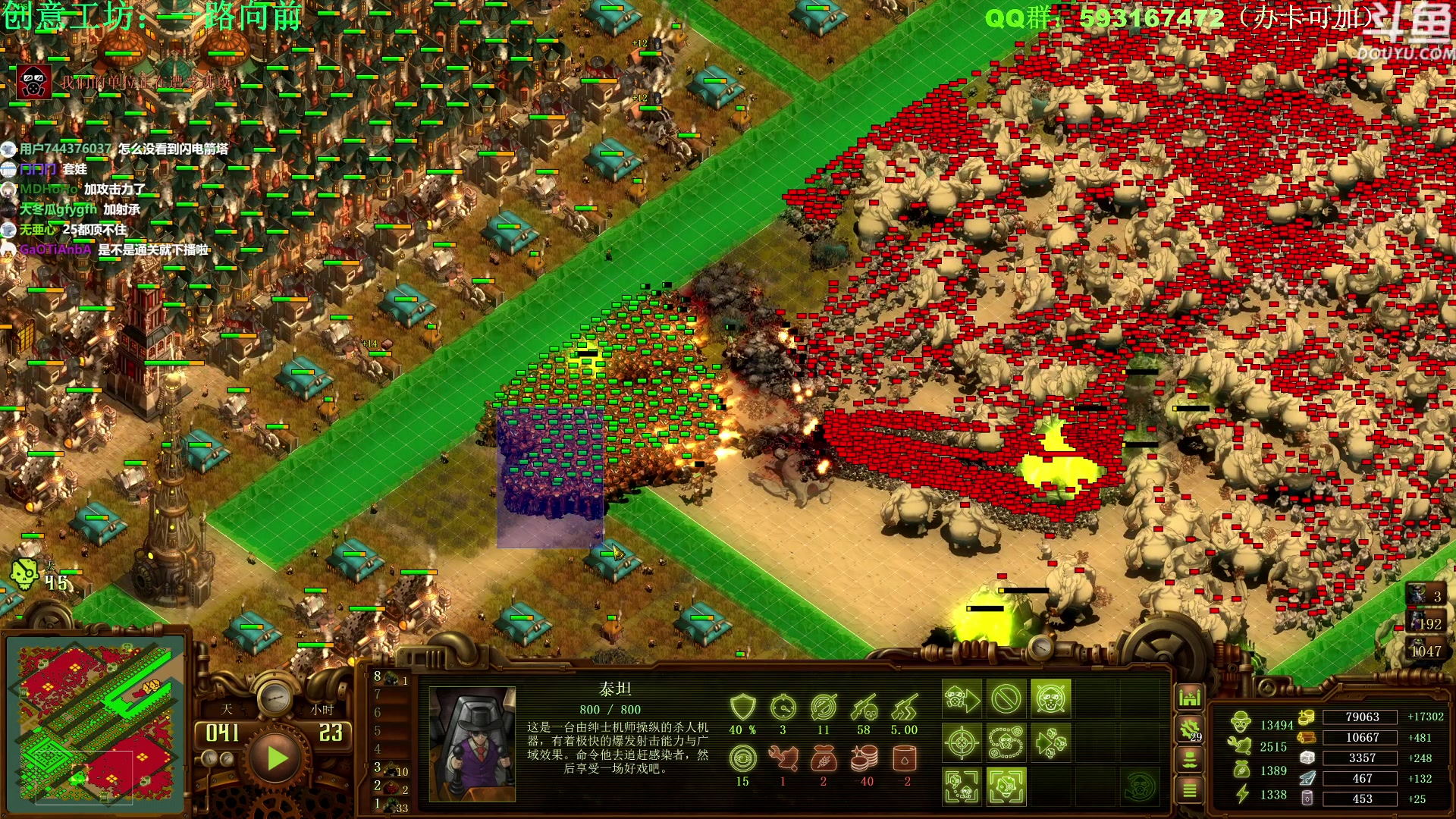 【2023-02-06 12点场】普通人陡壁：亿万僵尸知名爽图主憋已上线