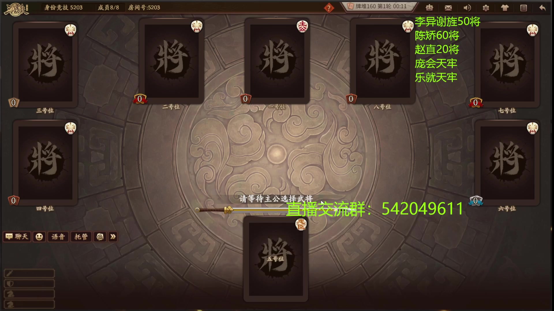 【2023-02-03 21点场】光栅圣泽：国服第一步练师皮肤已上线