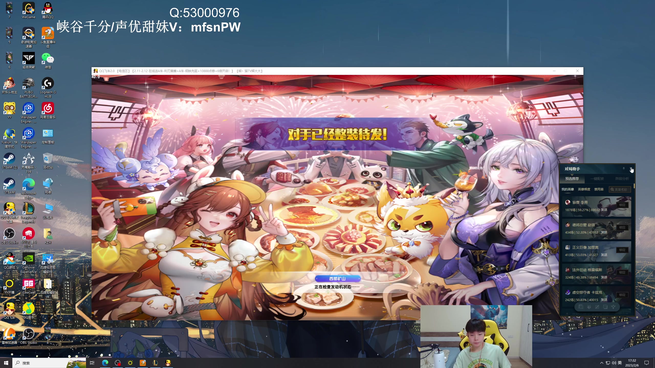 【2023-02-06 16点场】KZH盲僧：峡谷1100分冲第一