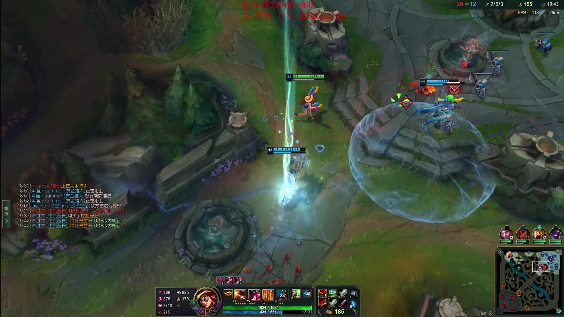 【2023-02-06 17点场】夏天夏天丶丶：女枪新版出装