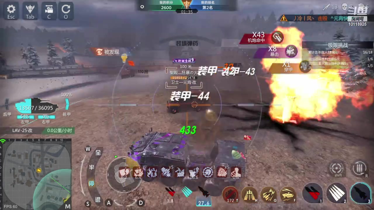 【2023-02-06 13点场】神怒流云飞沙：流云飞沙的直播间