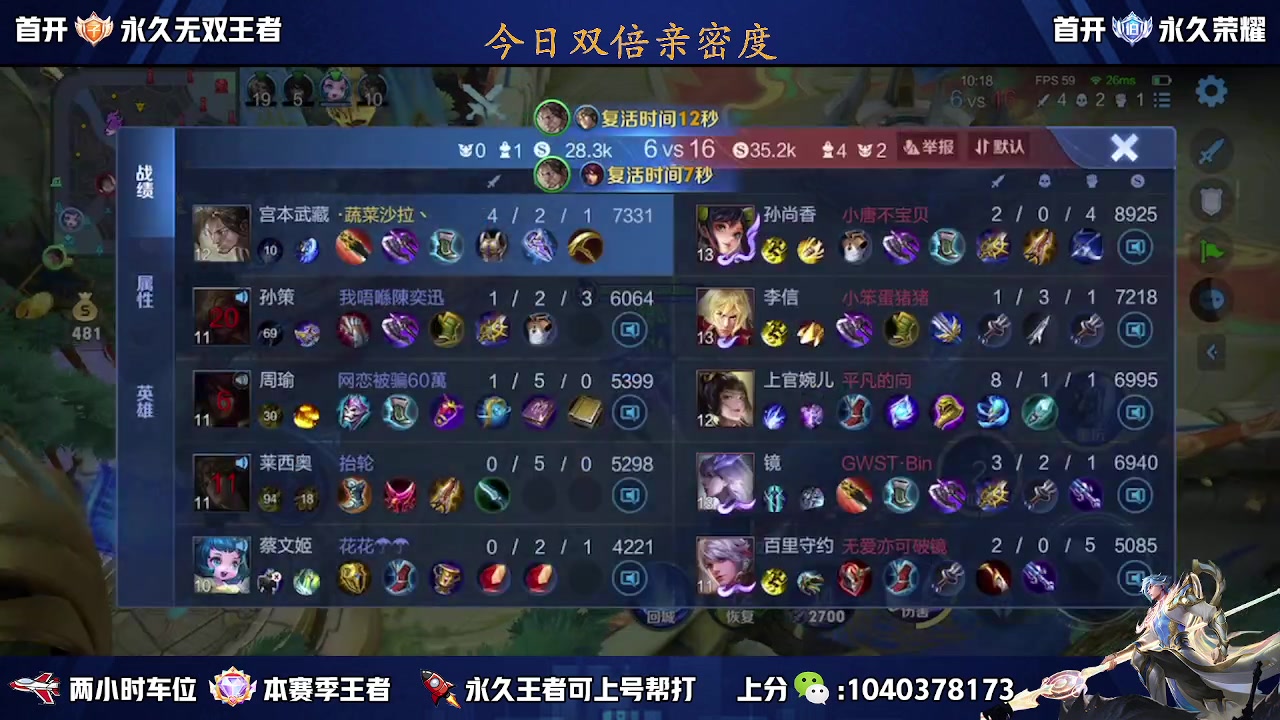 【2023-02-06 11点场】天涯yy丶：打野零基础教学 学废上百星不是梦