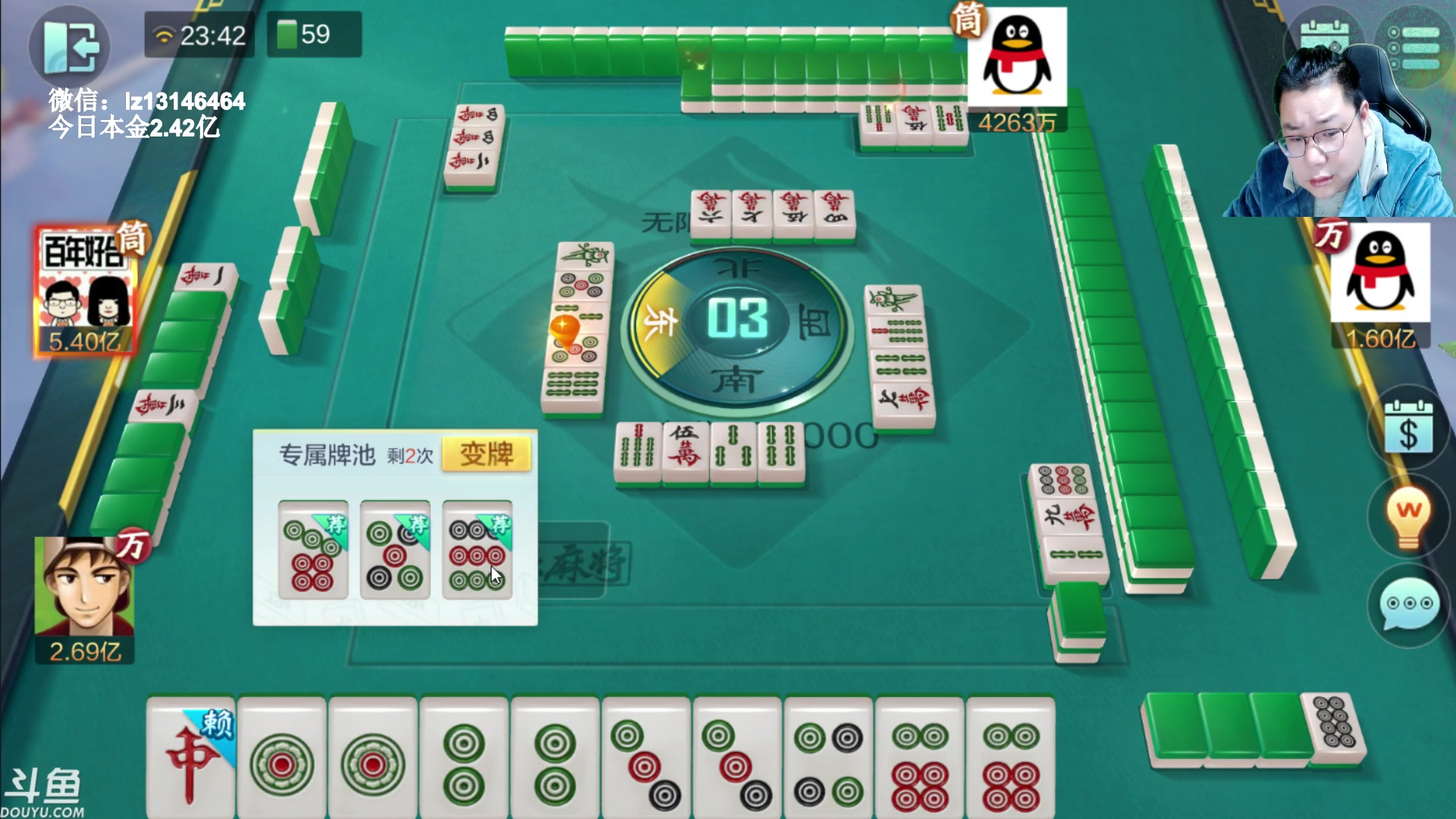 【2023-02-05 23点场】雷疯小叔：雷疯讲棋 斗转星移 移花接木 无人能敌