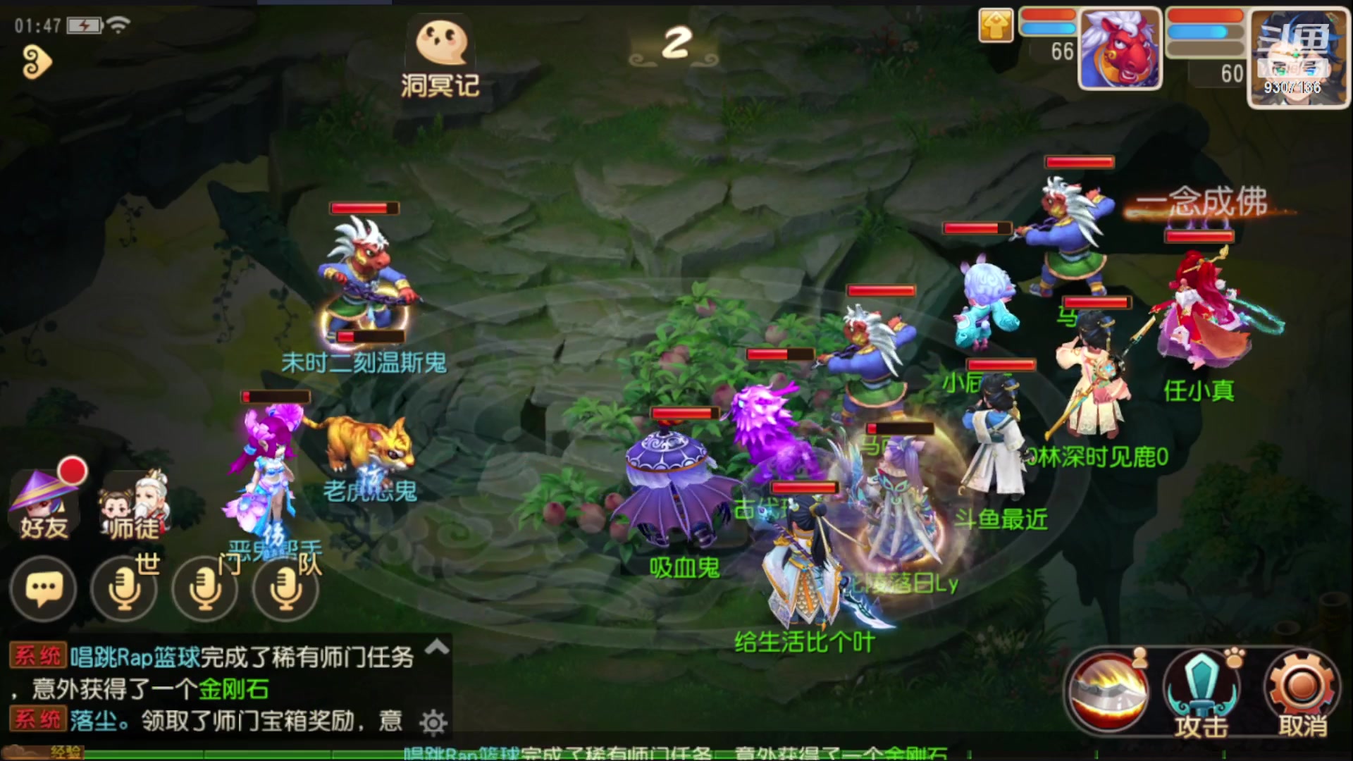 【2023-2-3 1点场】手机最近在家:欢迎欢迎嘿嘿