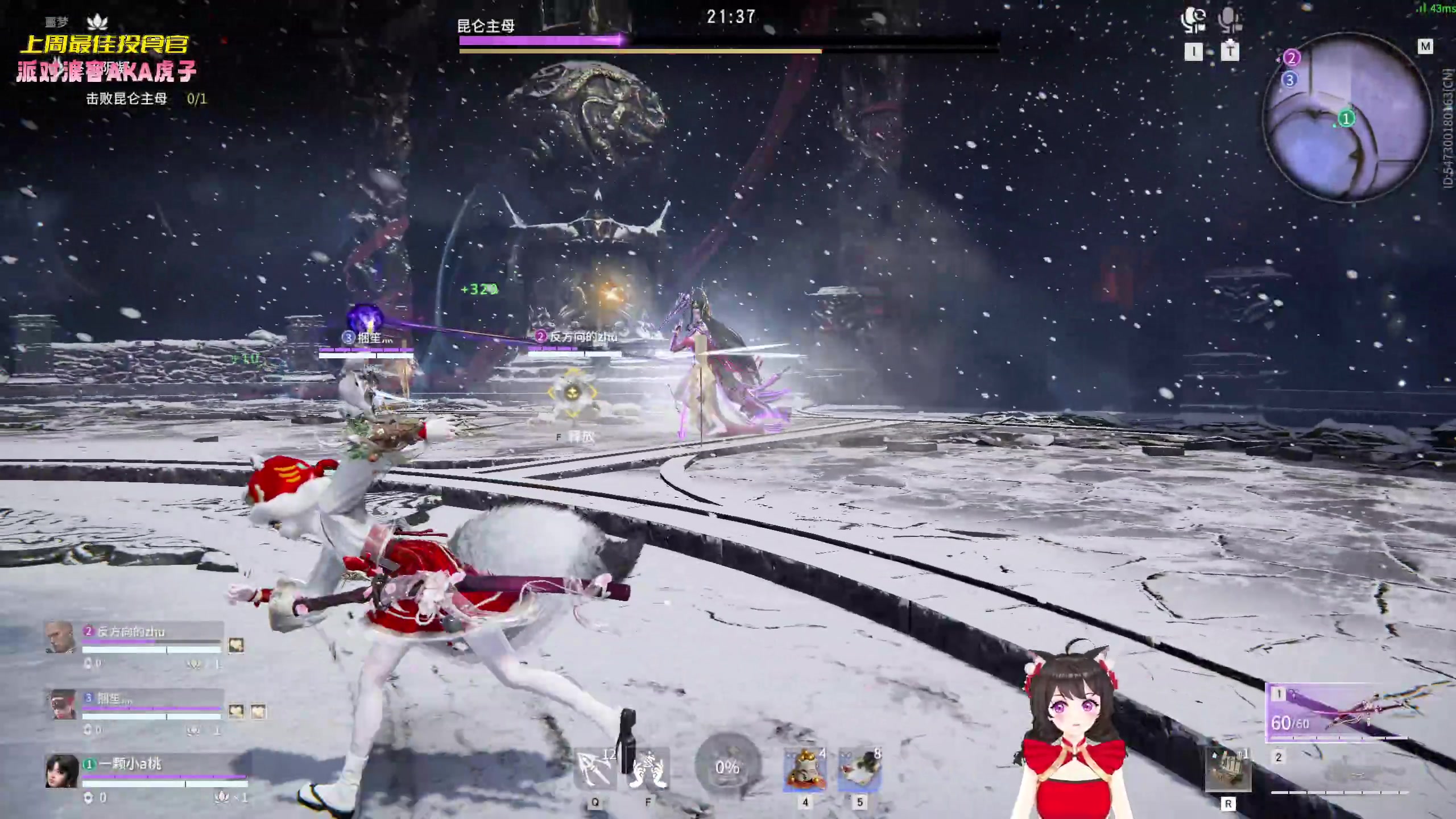 【2023-02-04 23点场】一颗小a桃：【小奶团】桃灵儿变强的第216天