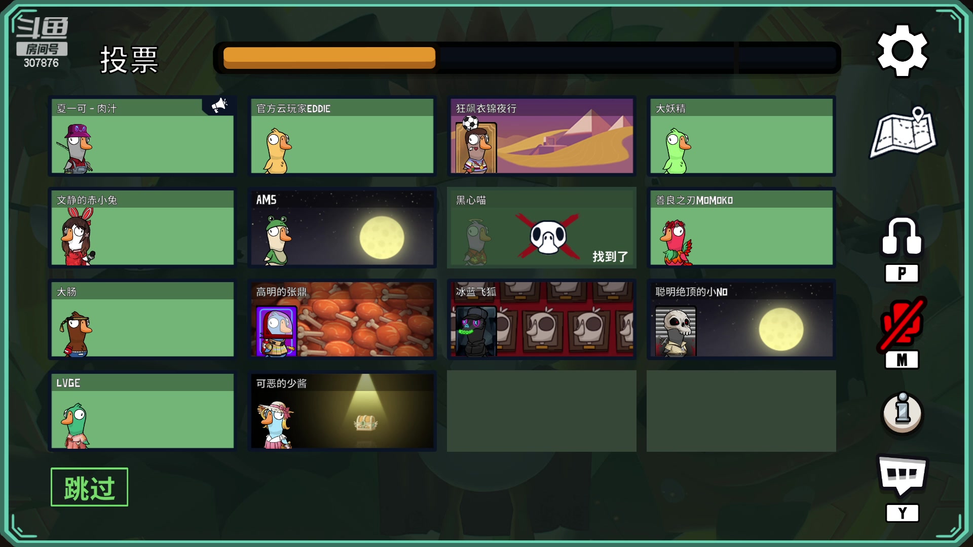 【2023-02-06 19点场】夏一可死毒舌_：鸽：9点ICU！