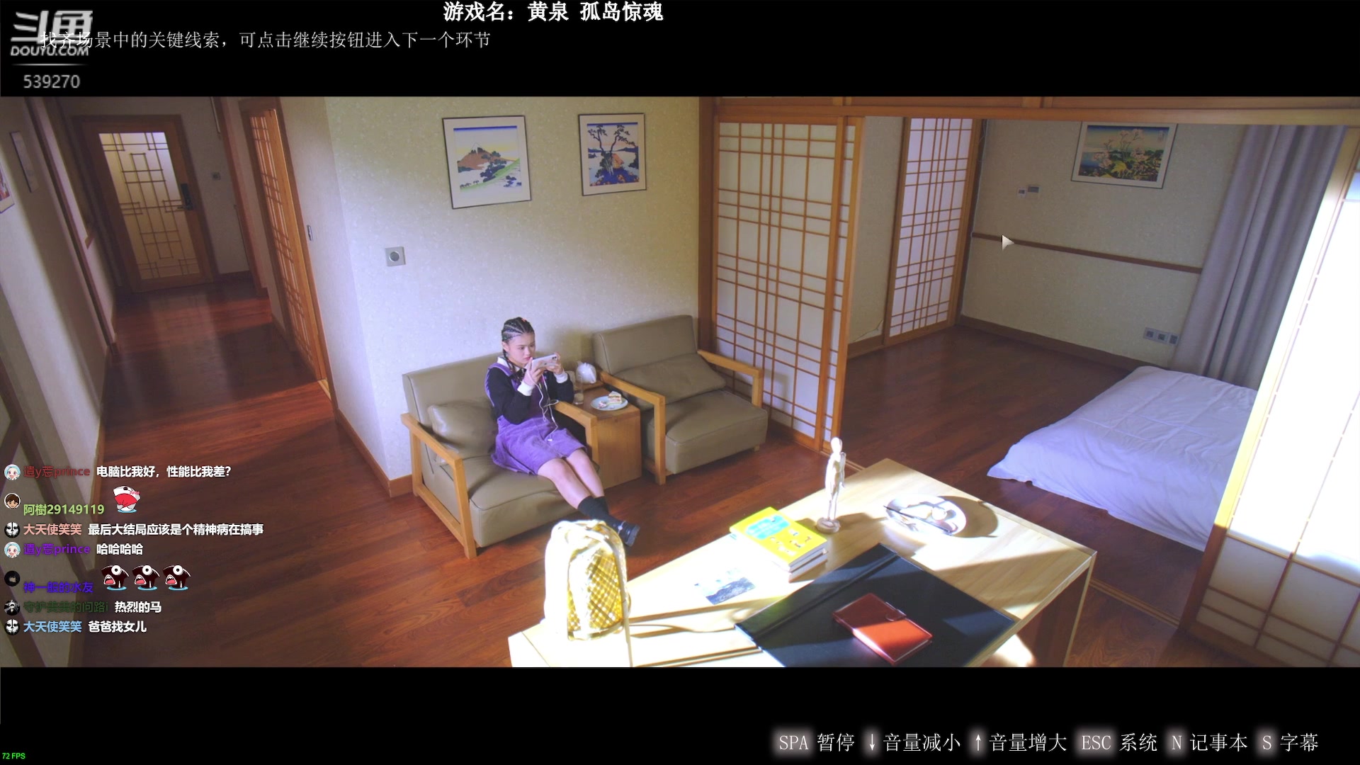 【2023-02-06 09点场】美美干嘛呢：❤️美美❤️修仙故事 轮回