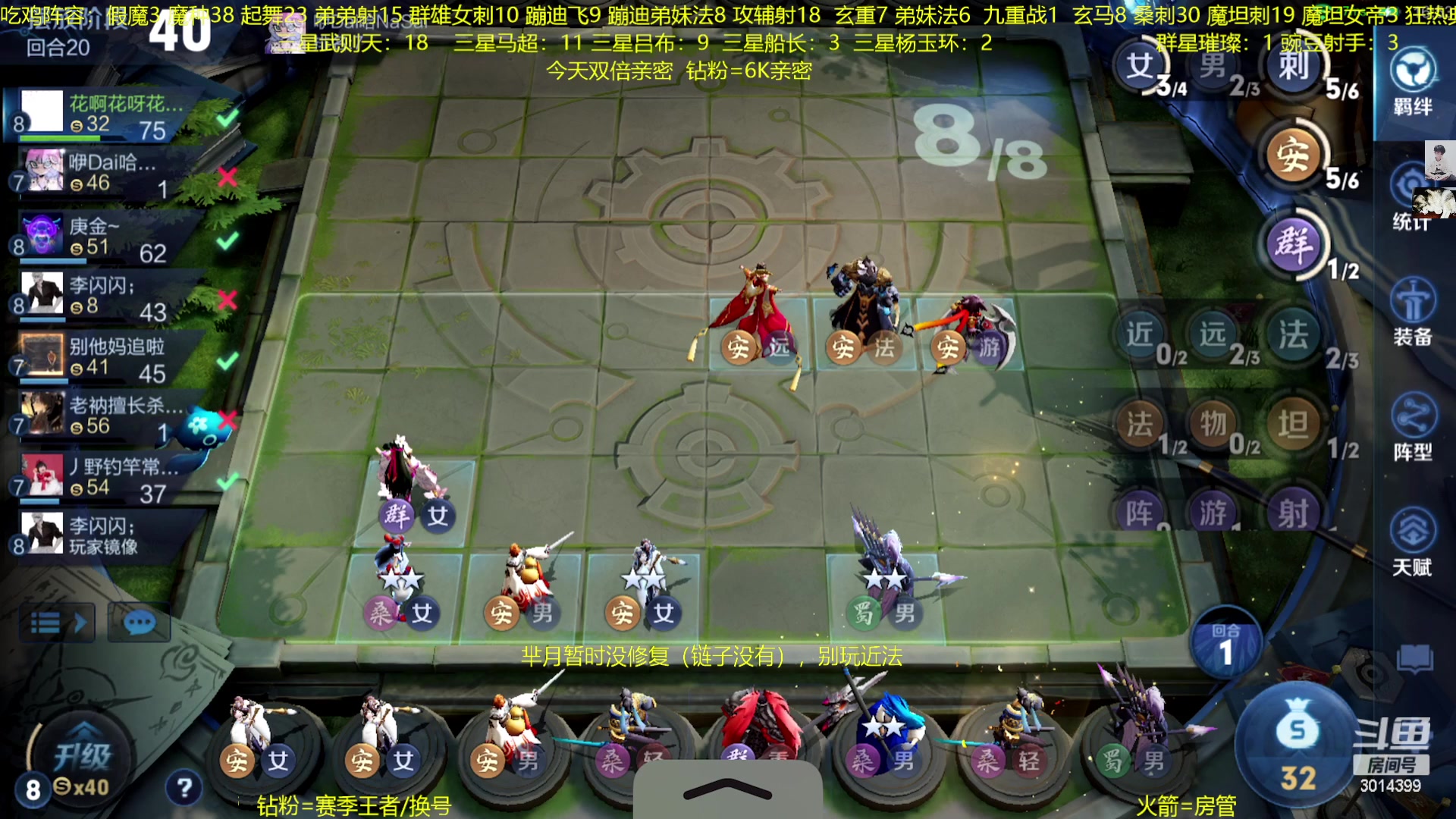 【2023-02-05 21点场】甄知棒：吕布婉儿1V10，声法豌豆弟妹法
