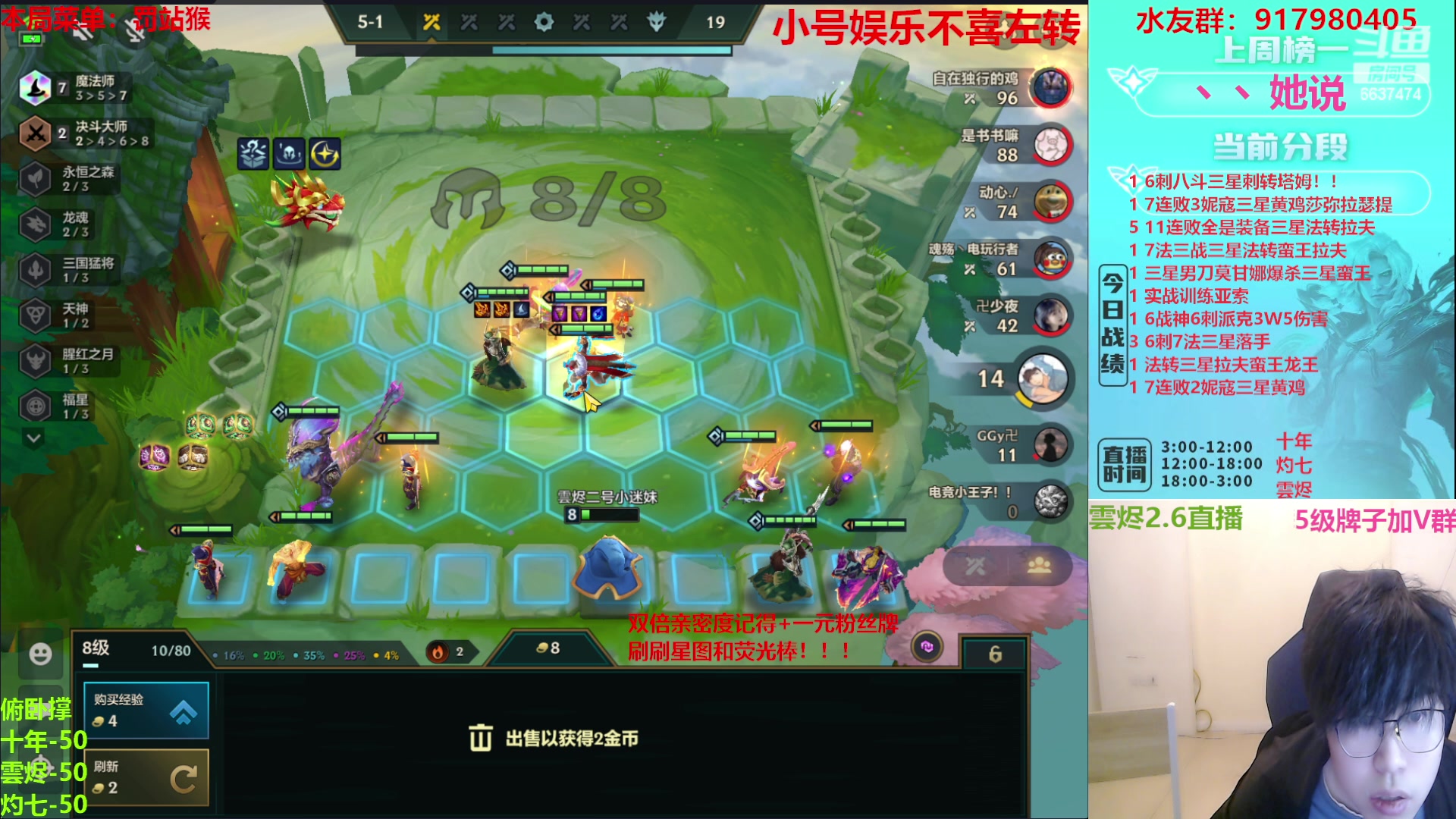 【2023-02-06 01点场】Xs雲烬：无敌整活+一元粉丝牌